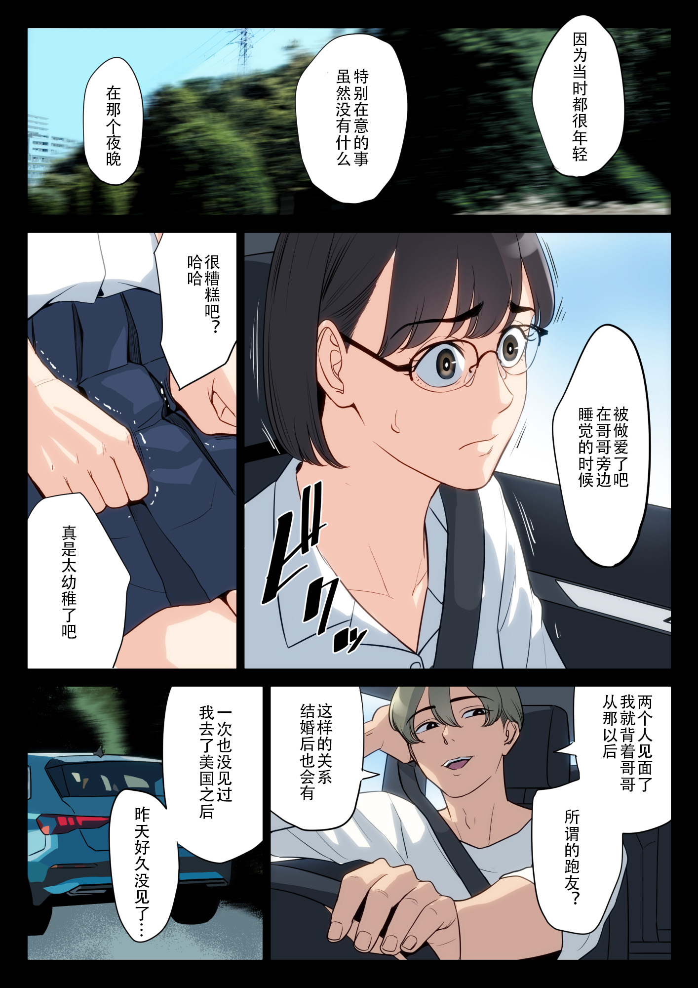 36