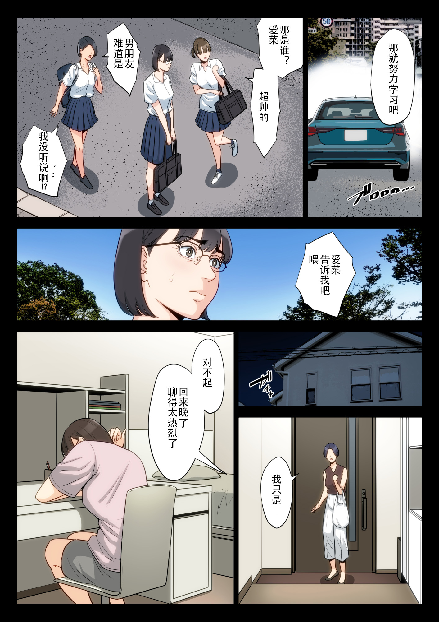 39