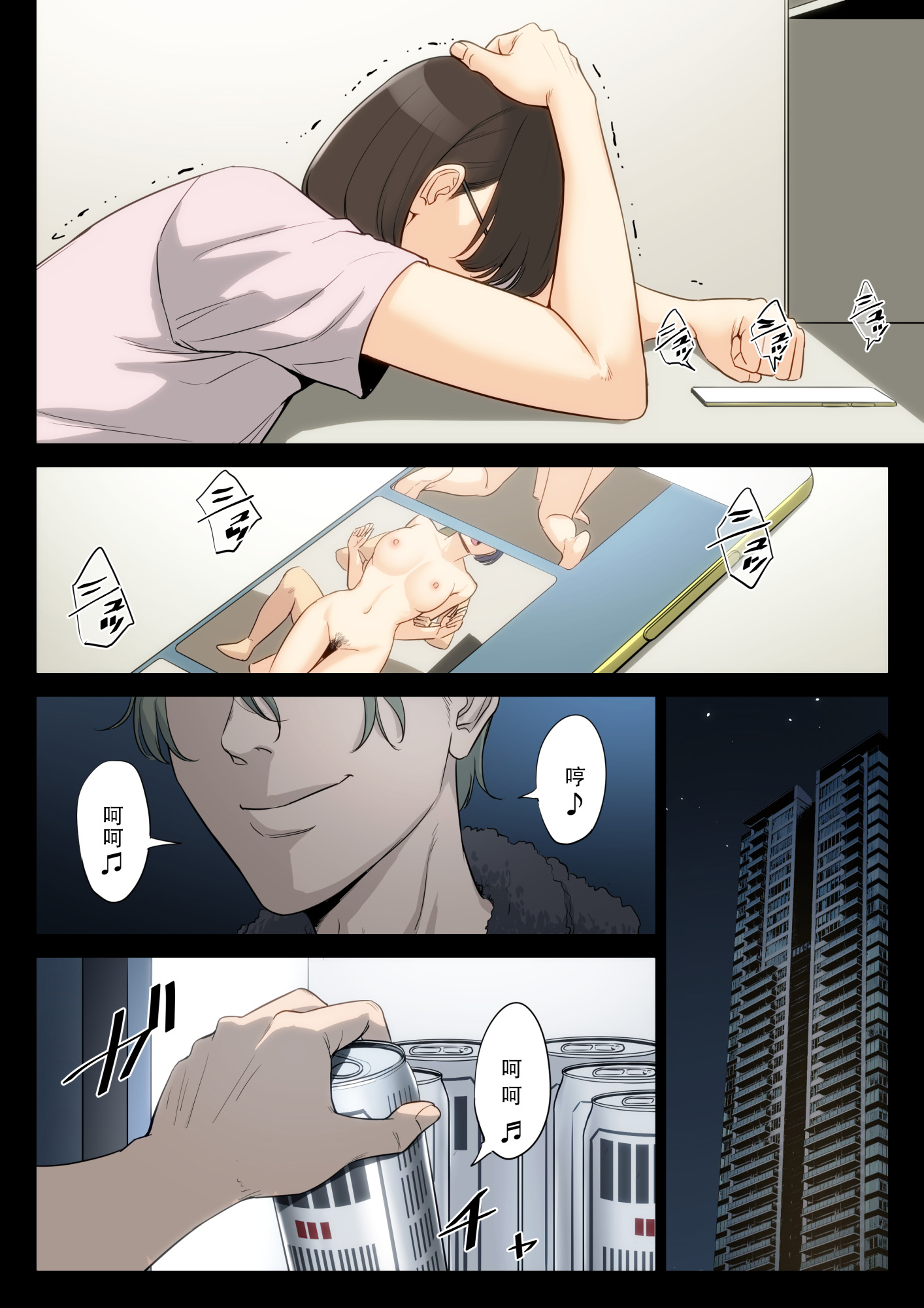 47