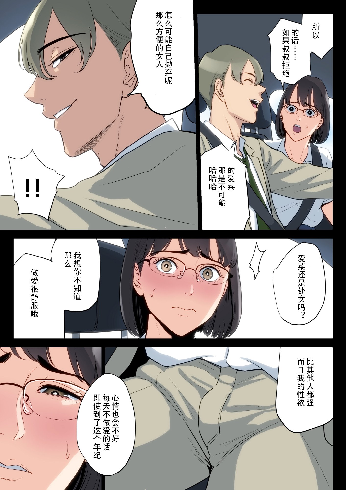 50