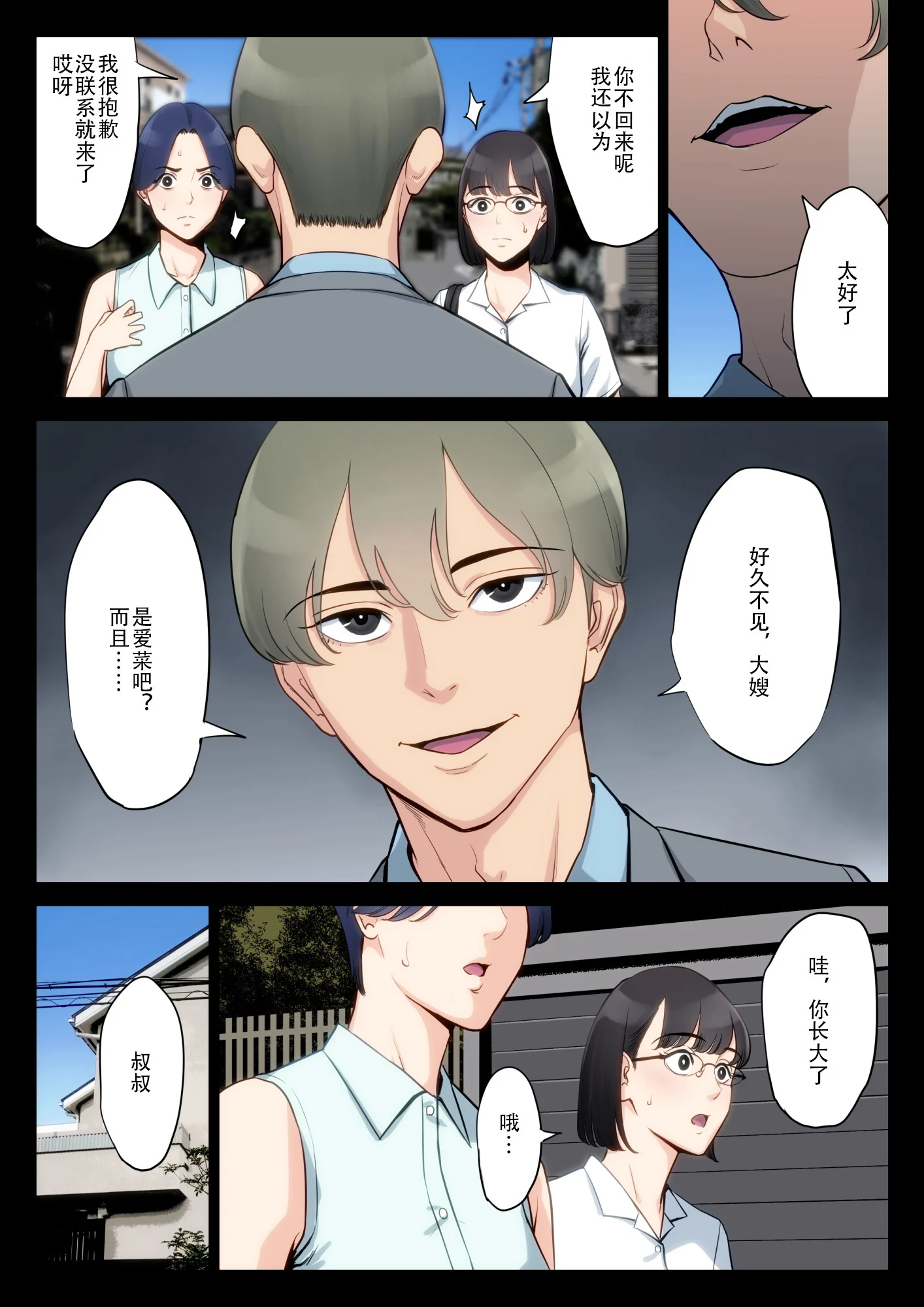 08
