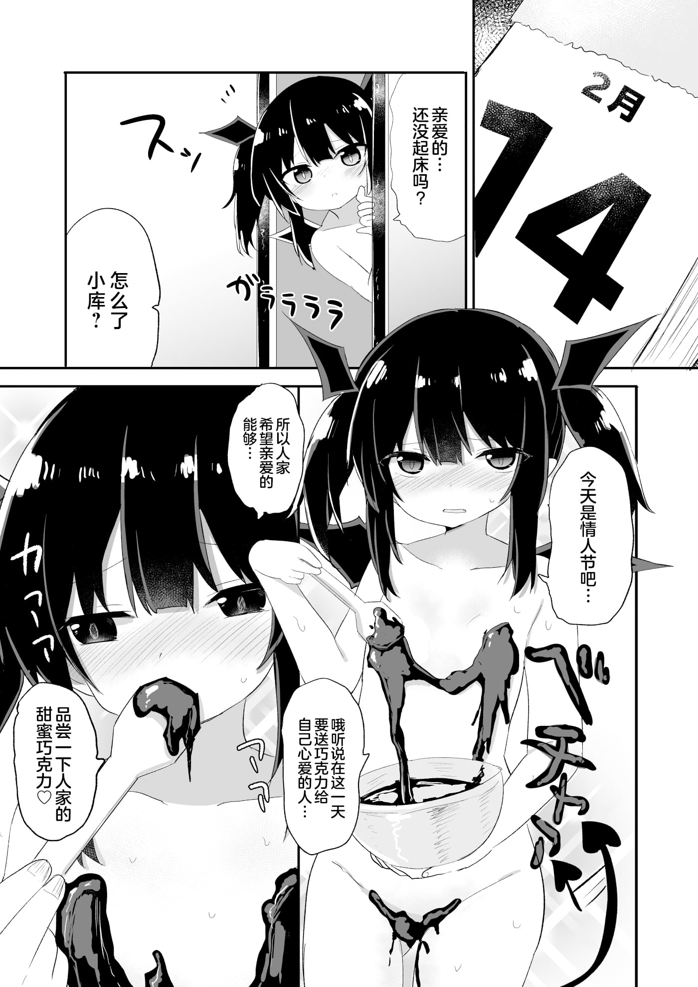 02