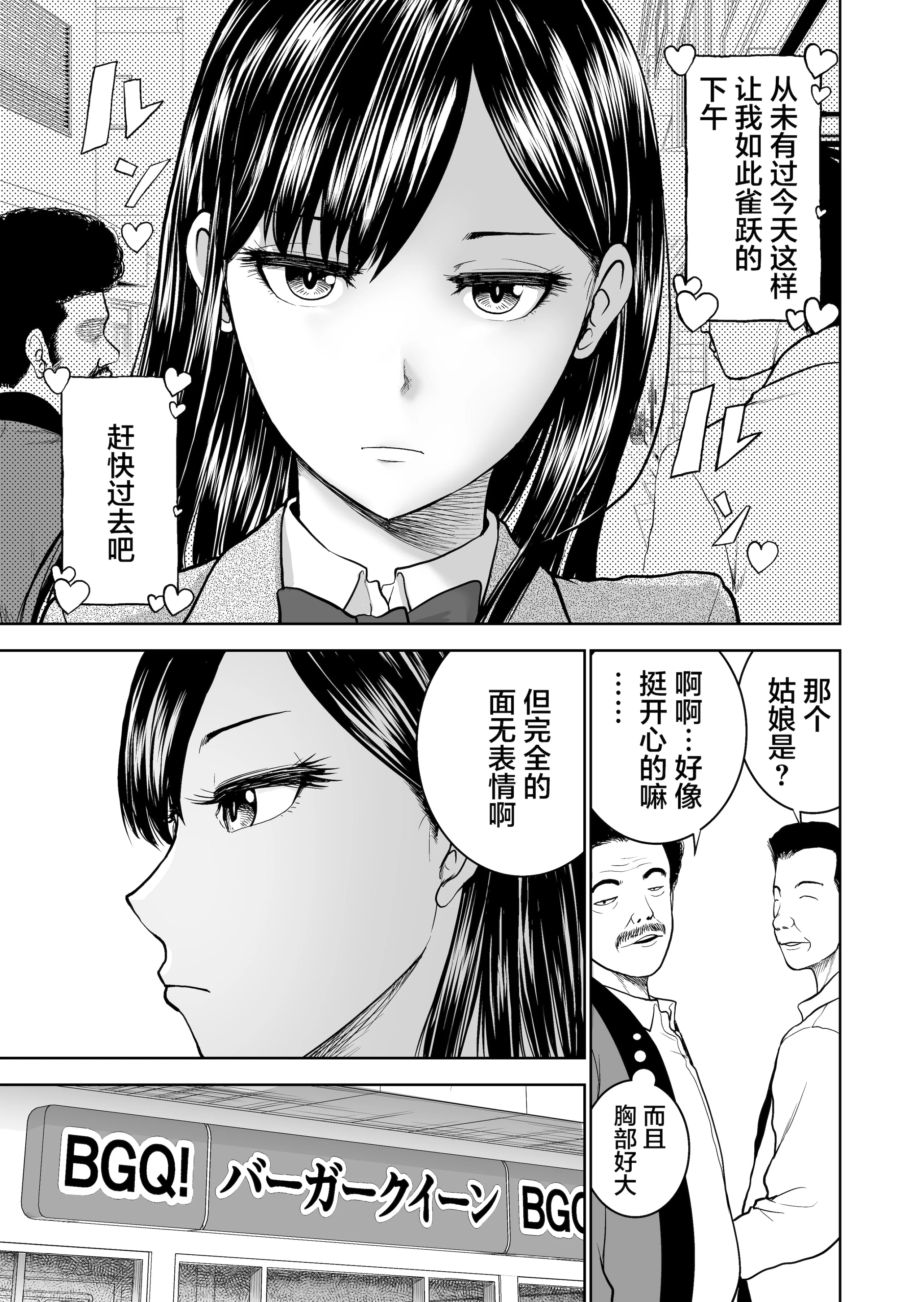 03