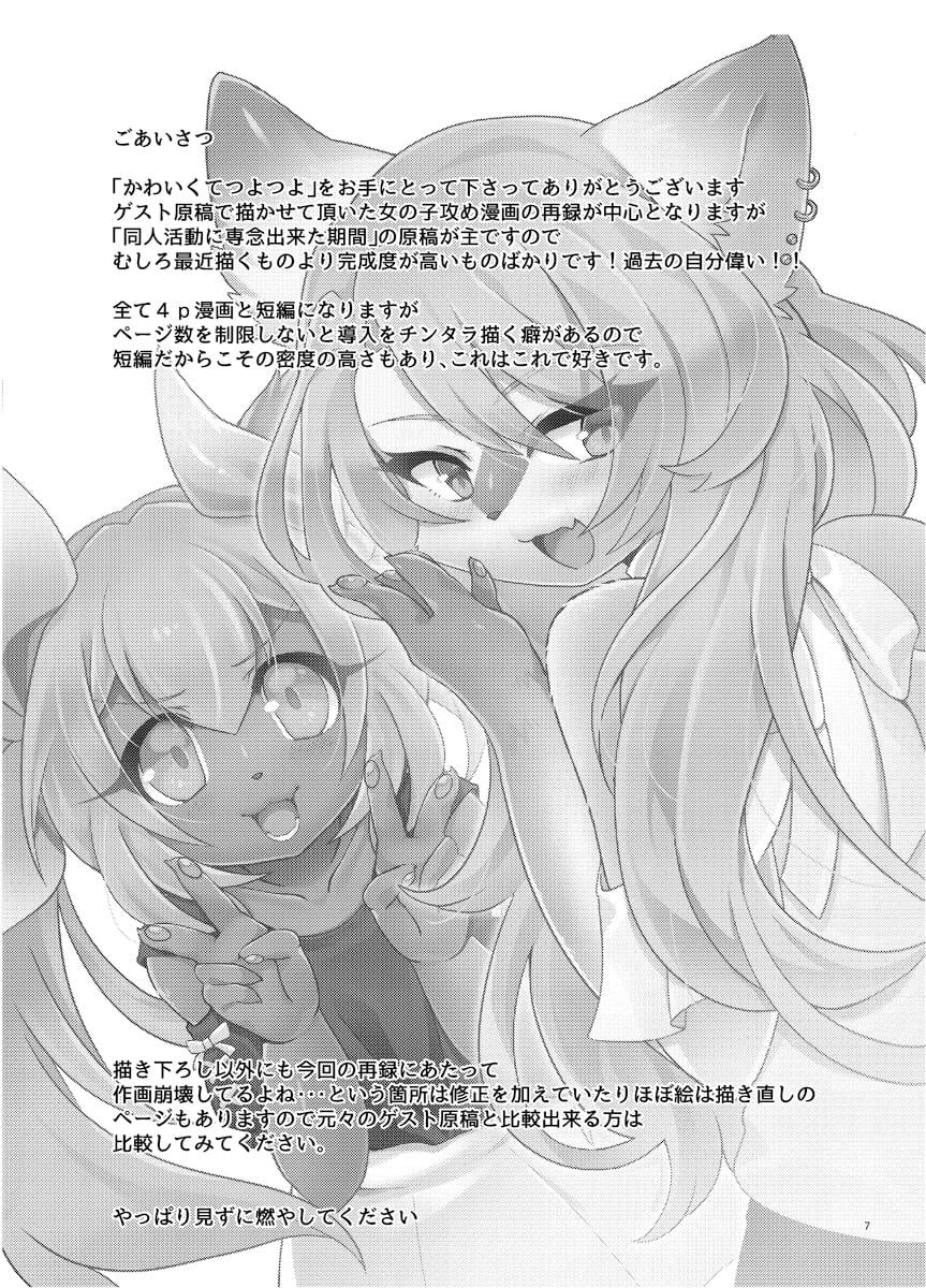 06