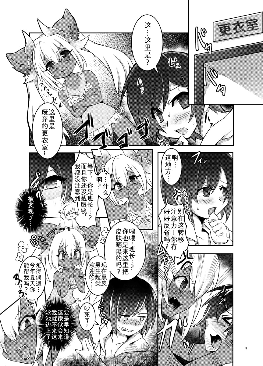 08
