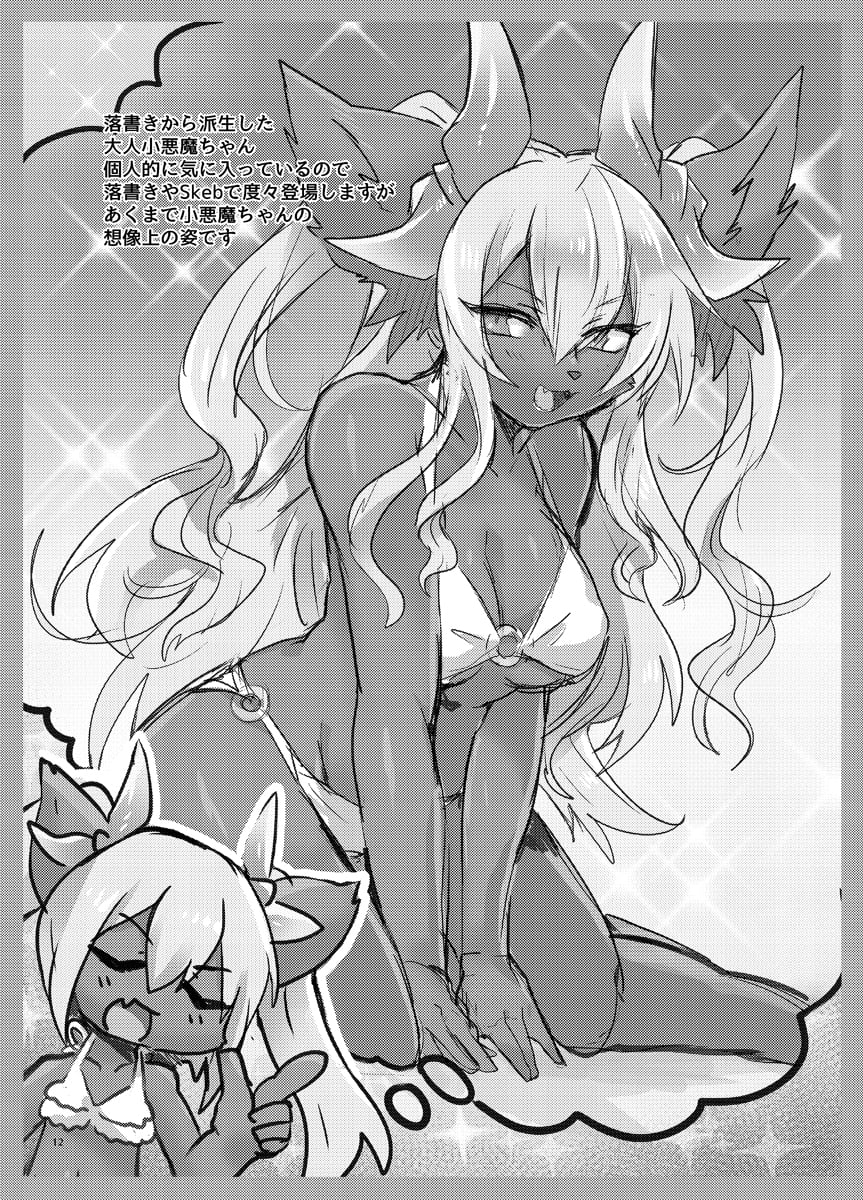 11
