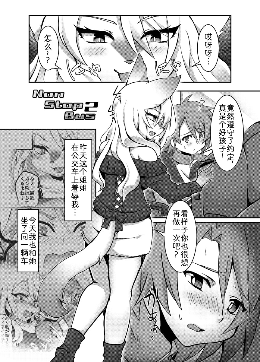 13