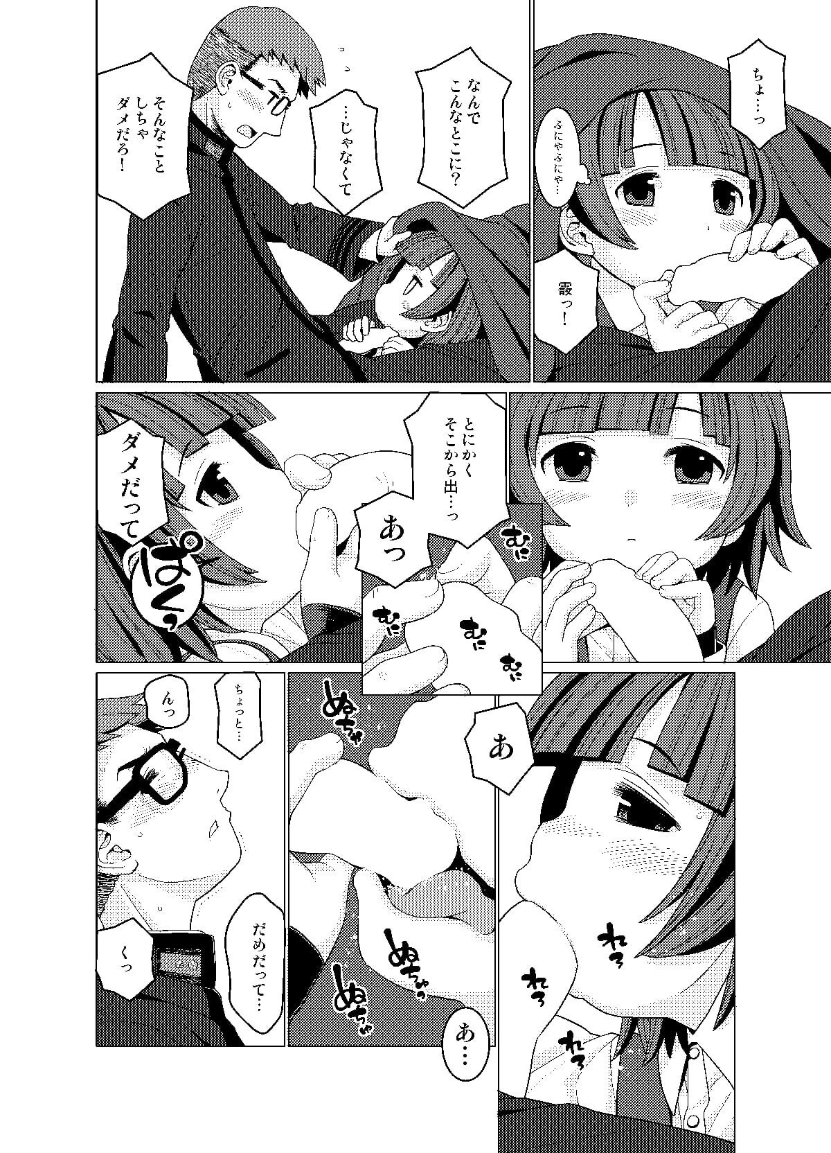 03