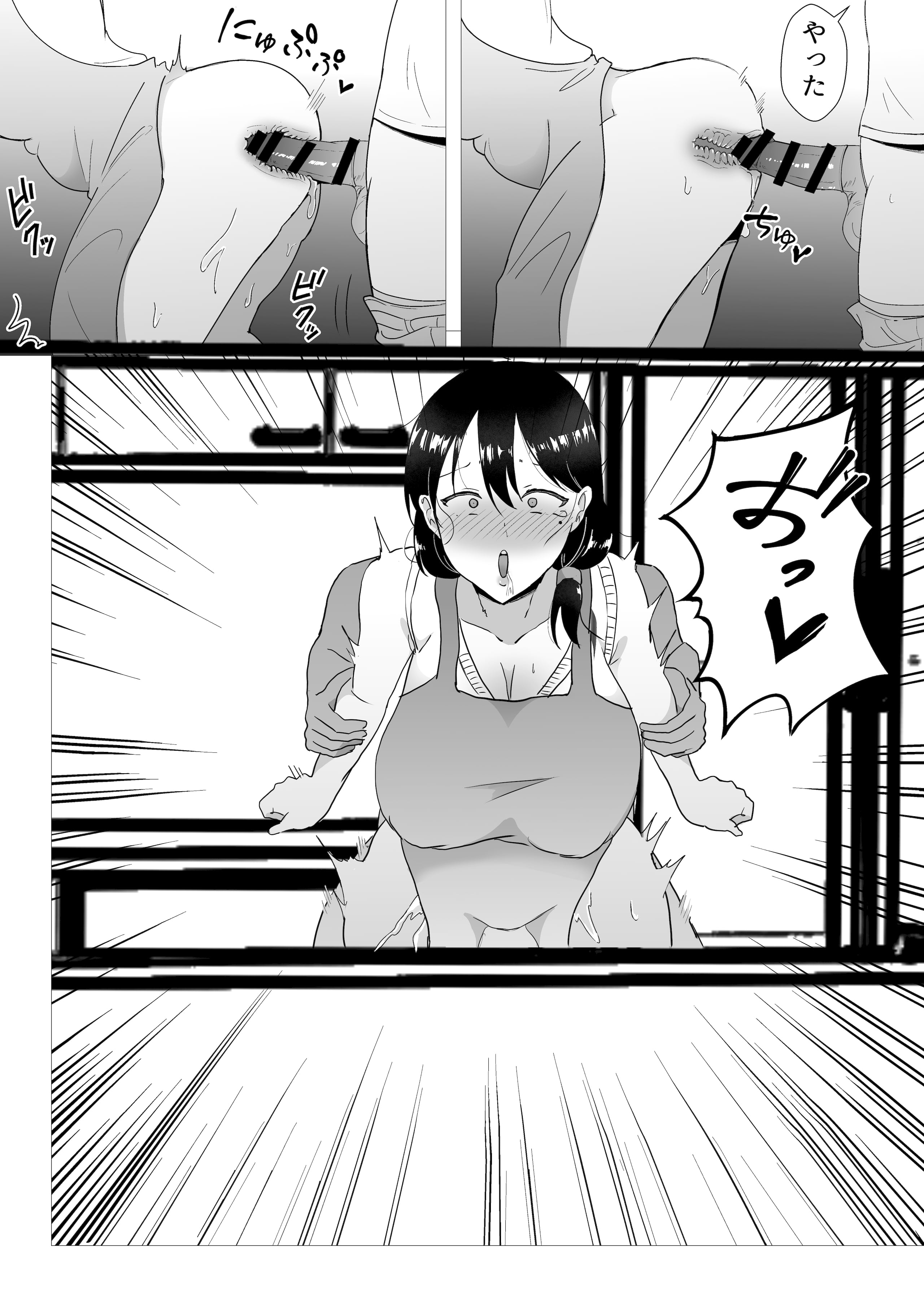 29