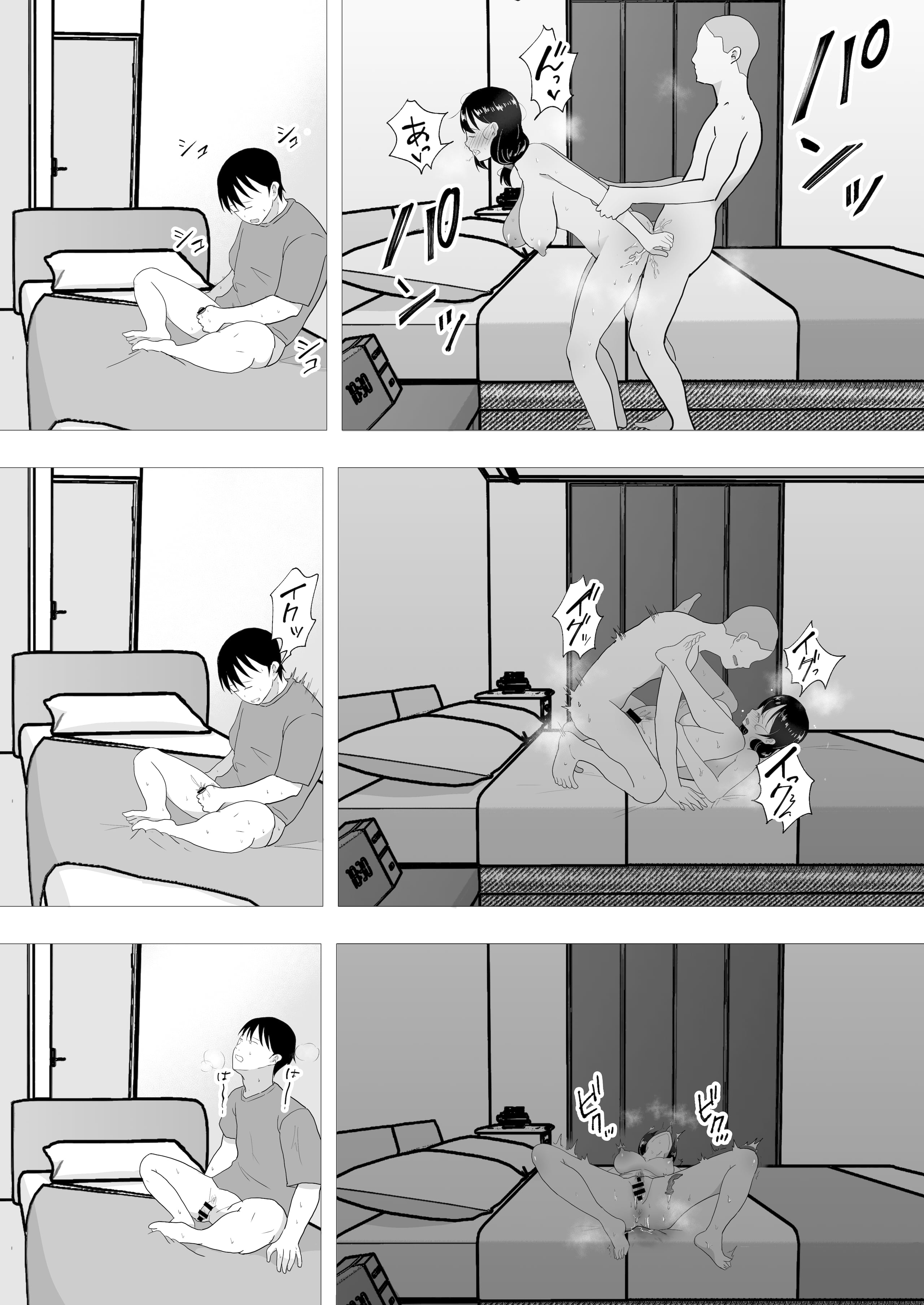 51