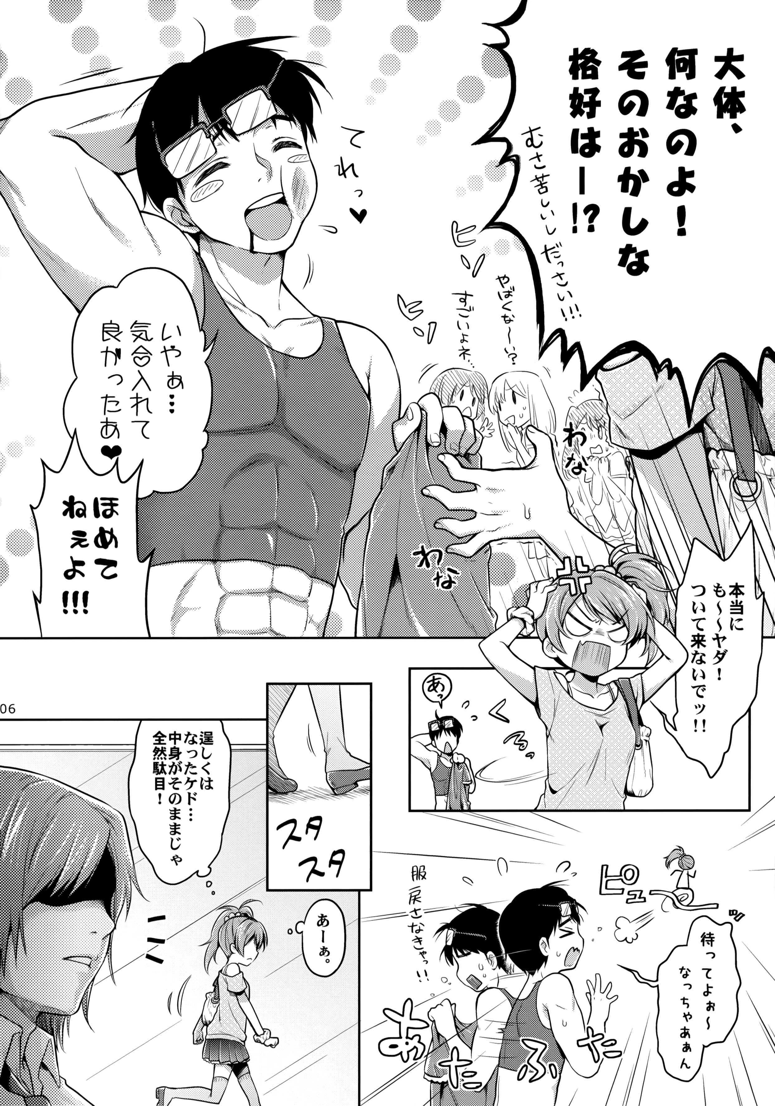 05