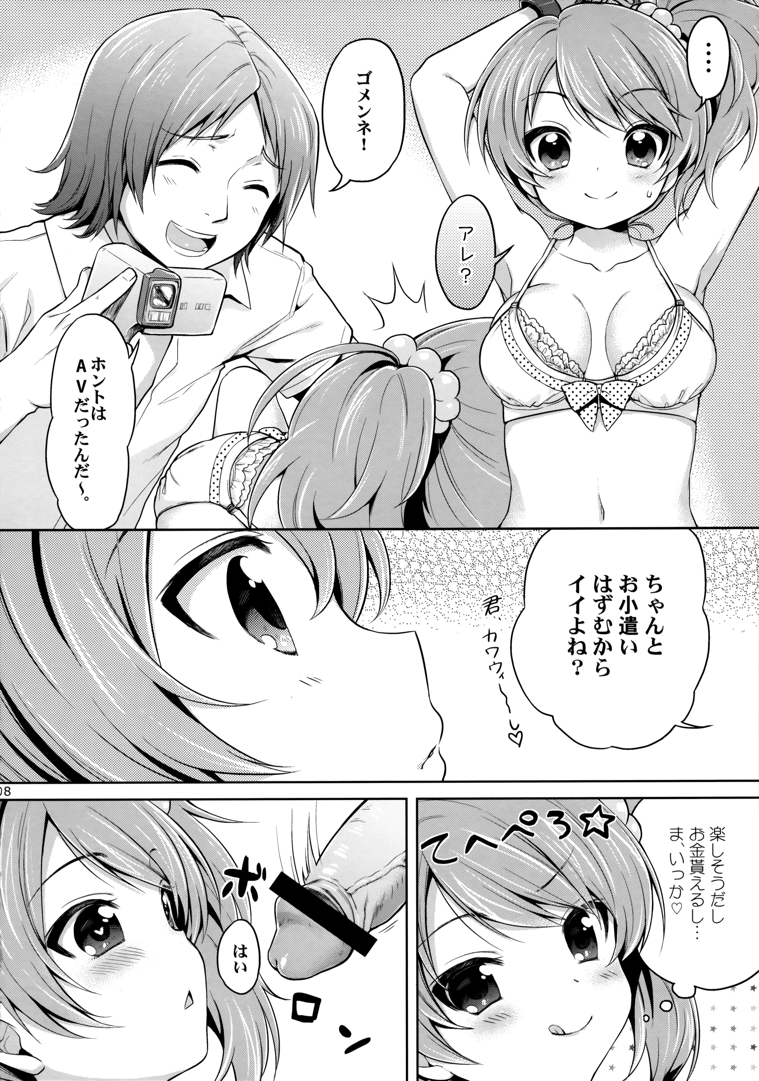 07