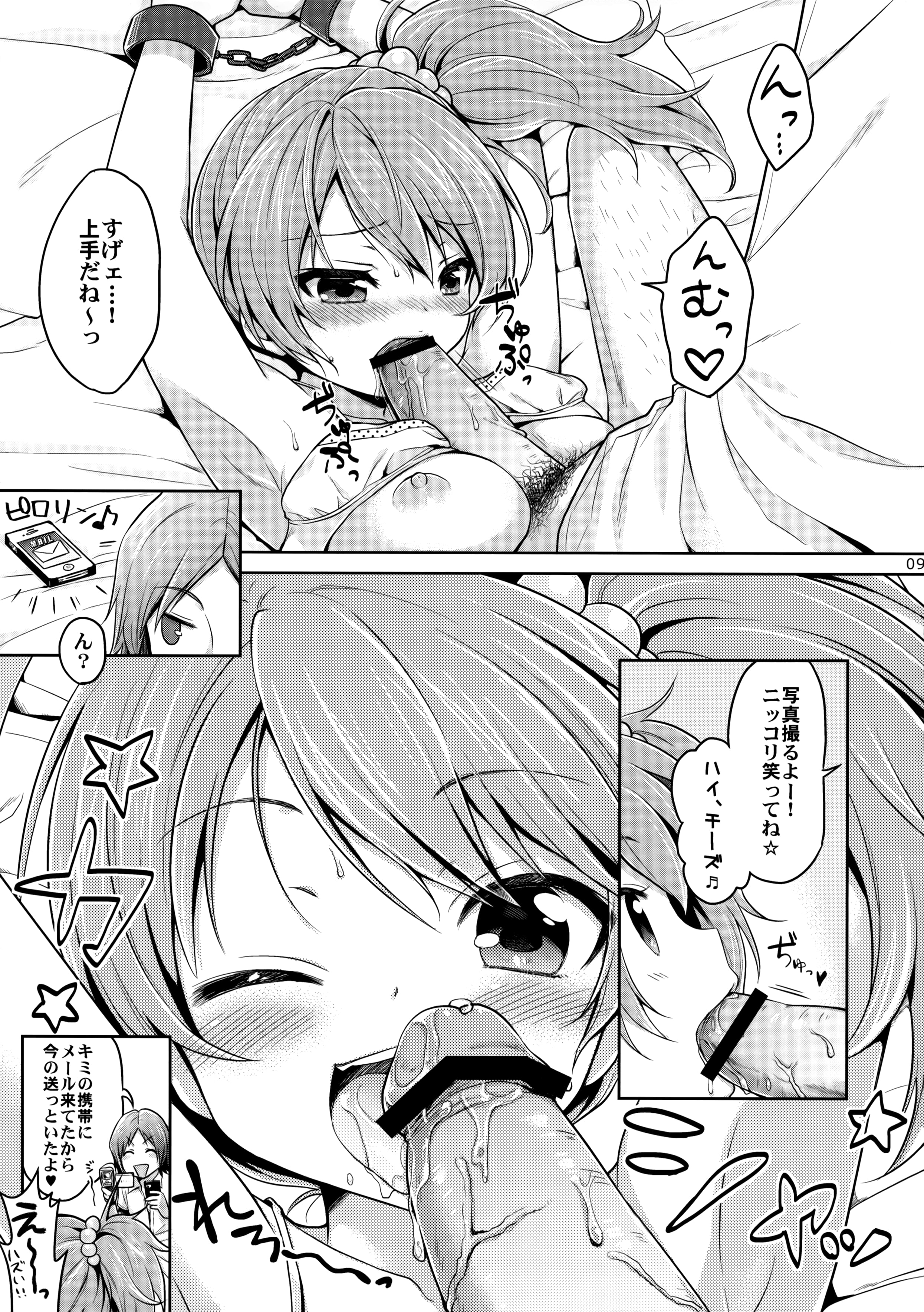 08
