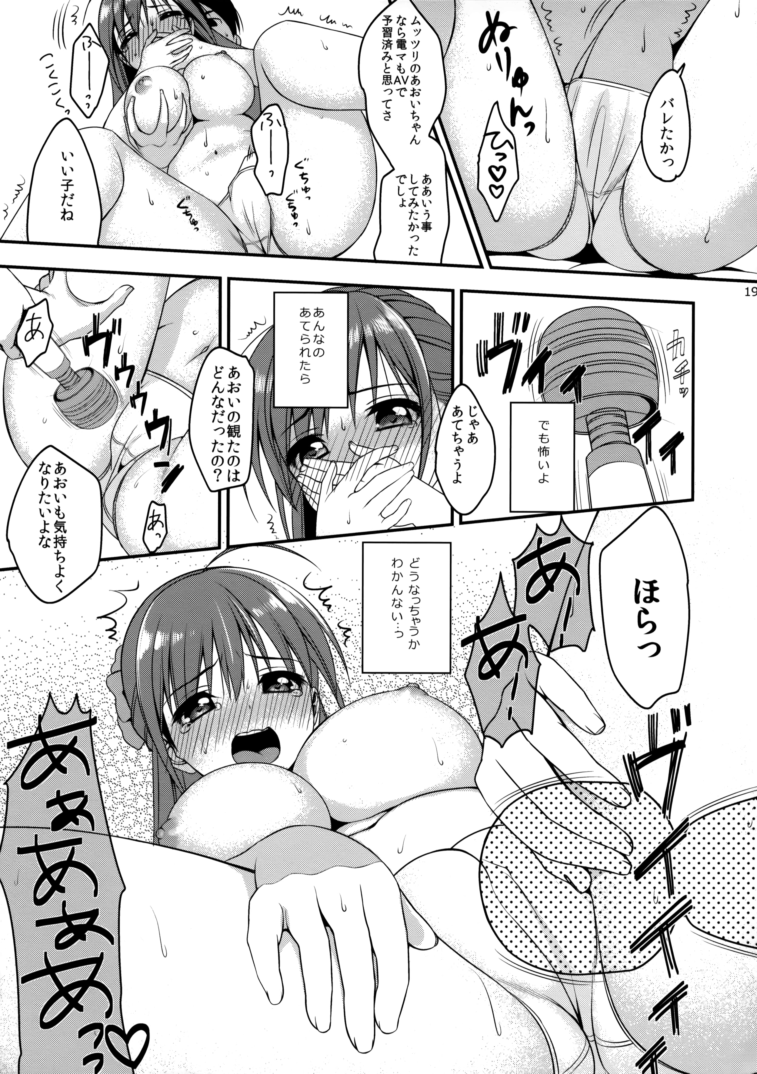18