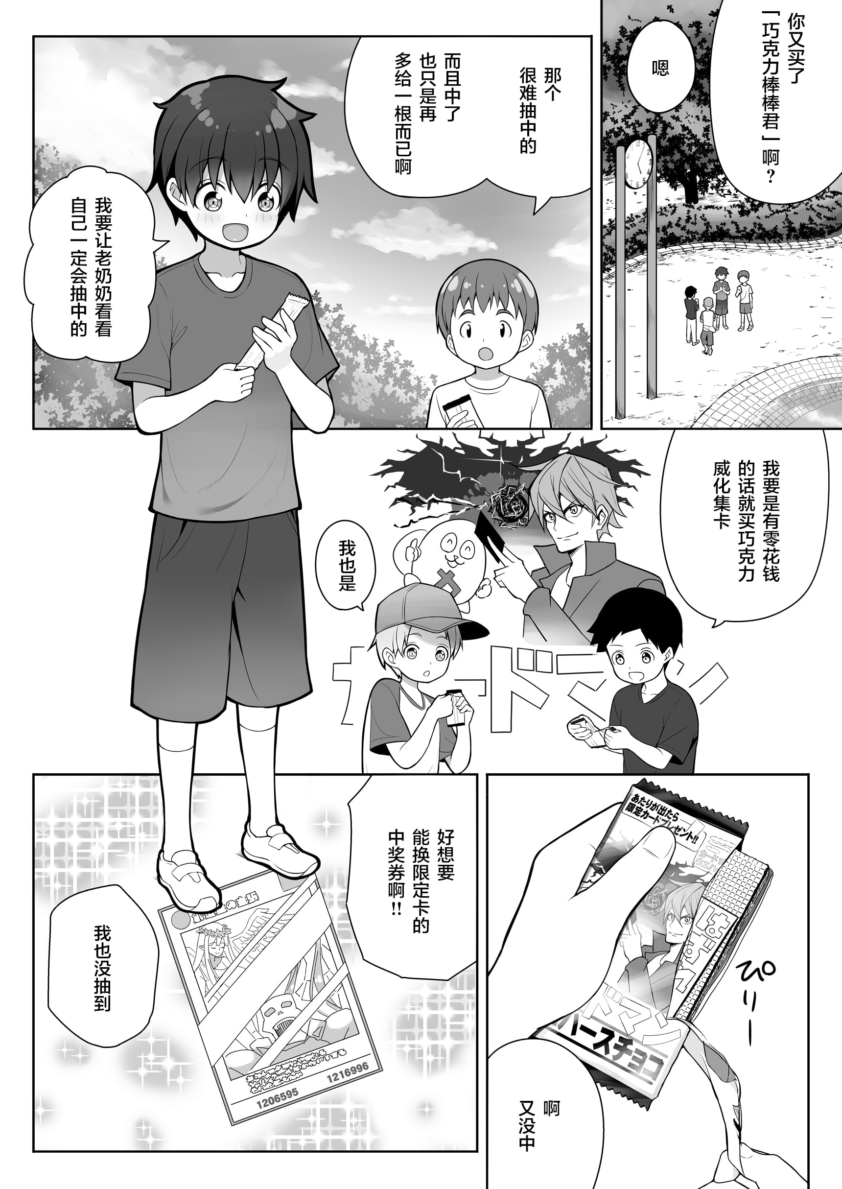 06