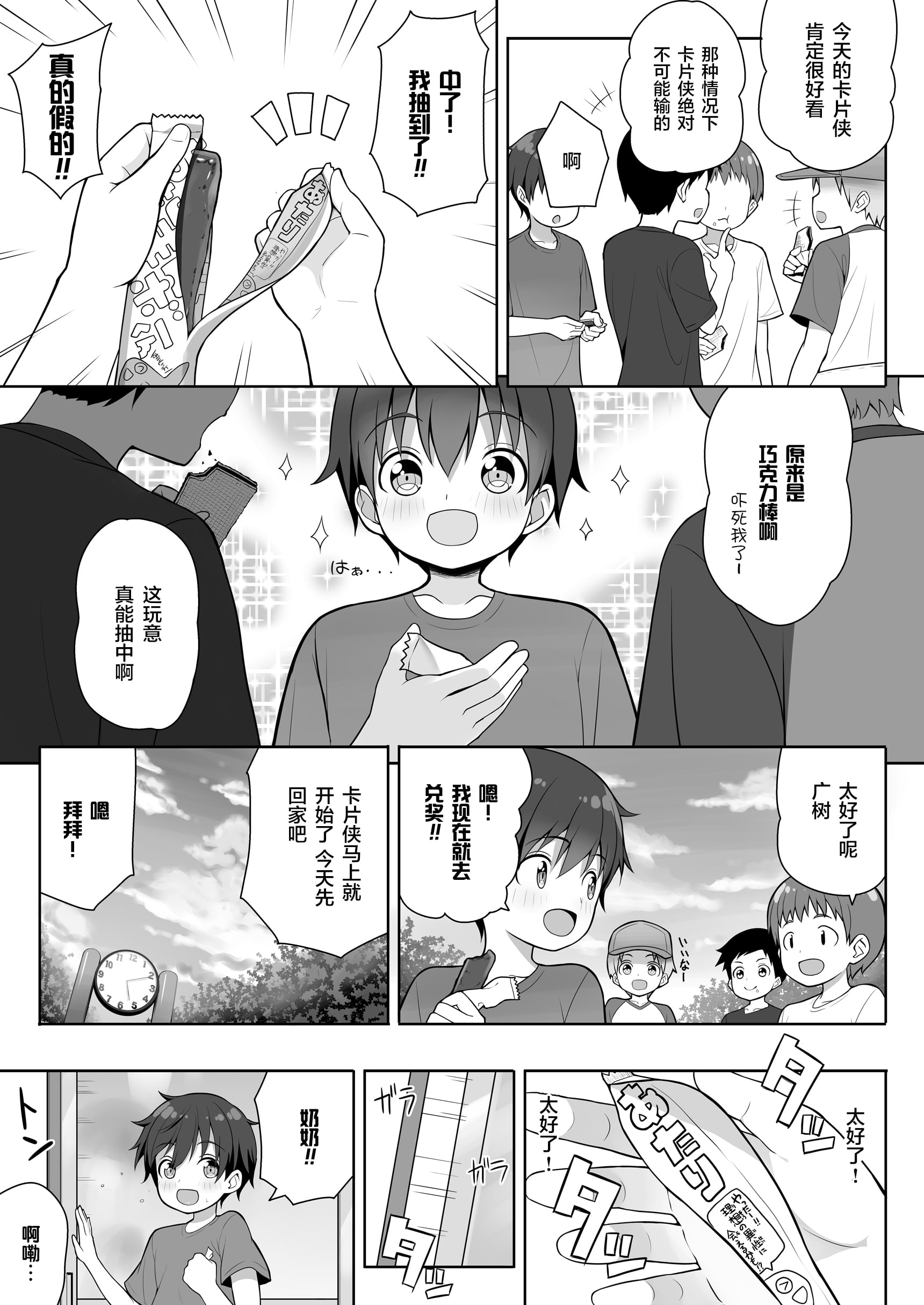 07