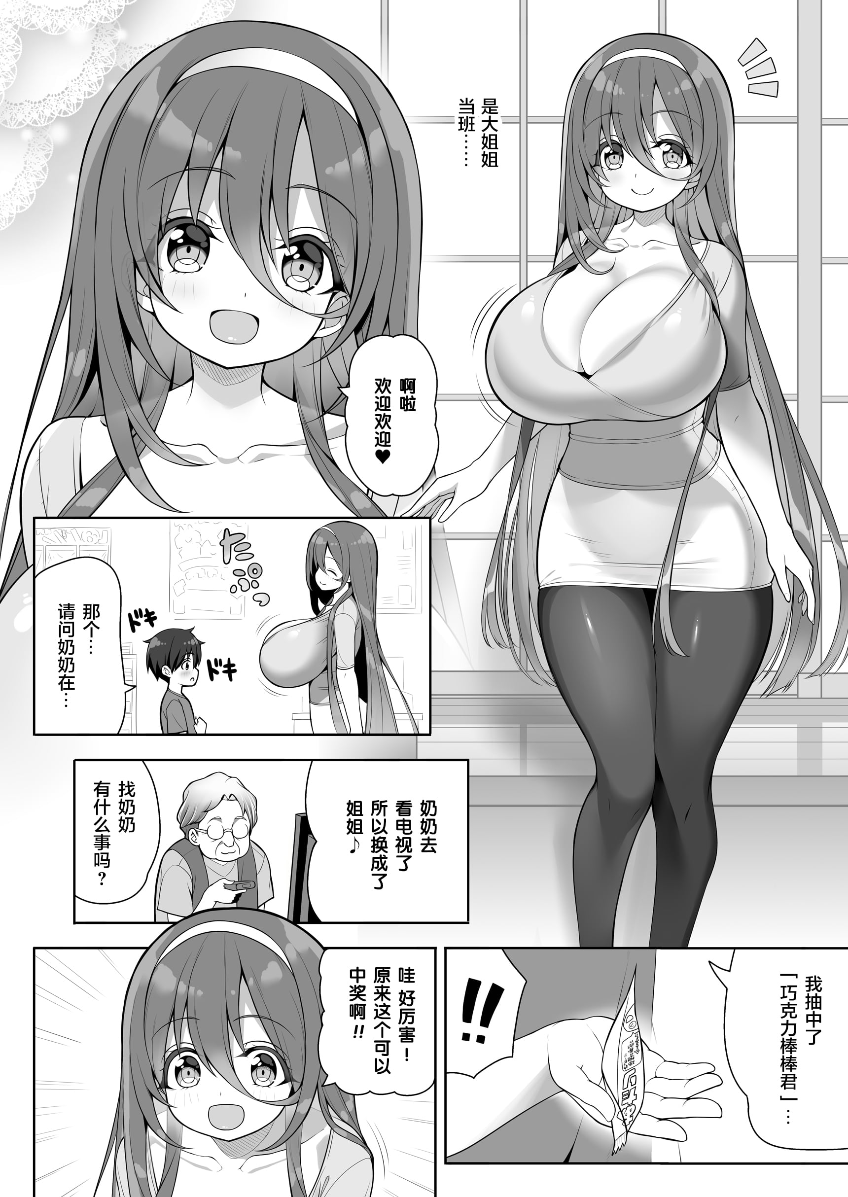 08