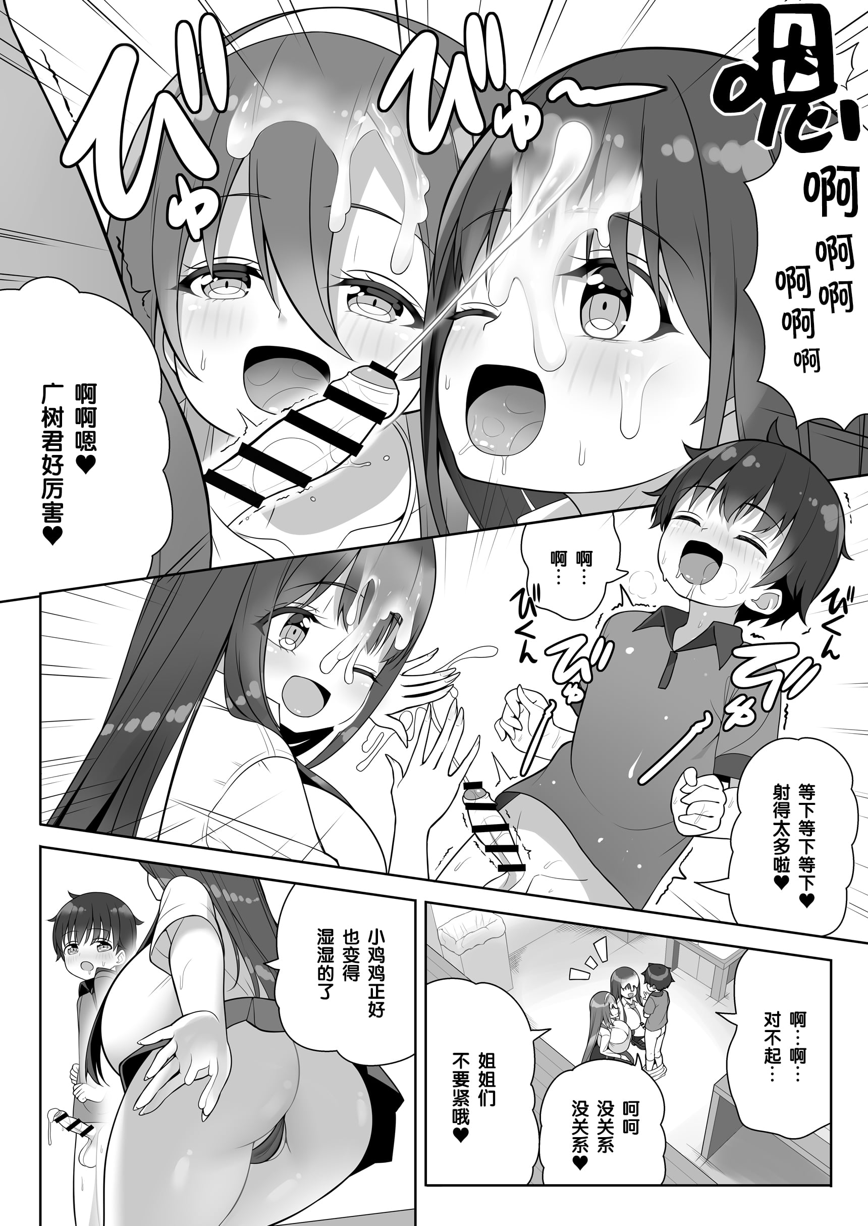 28