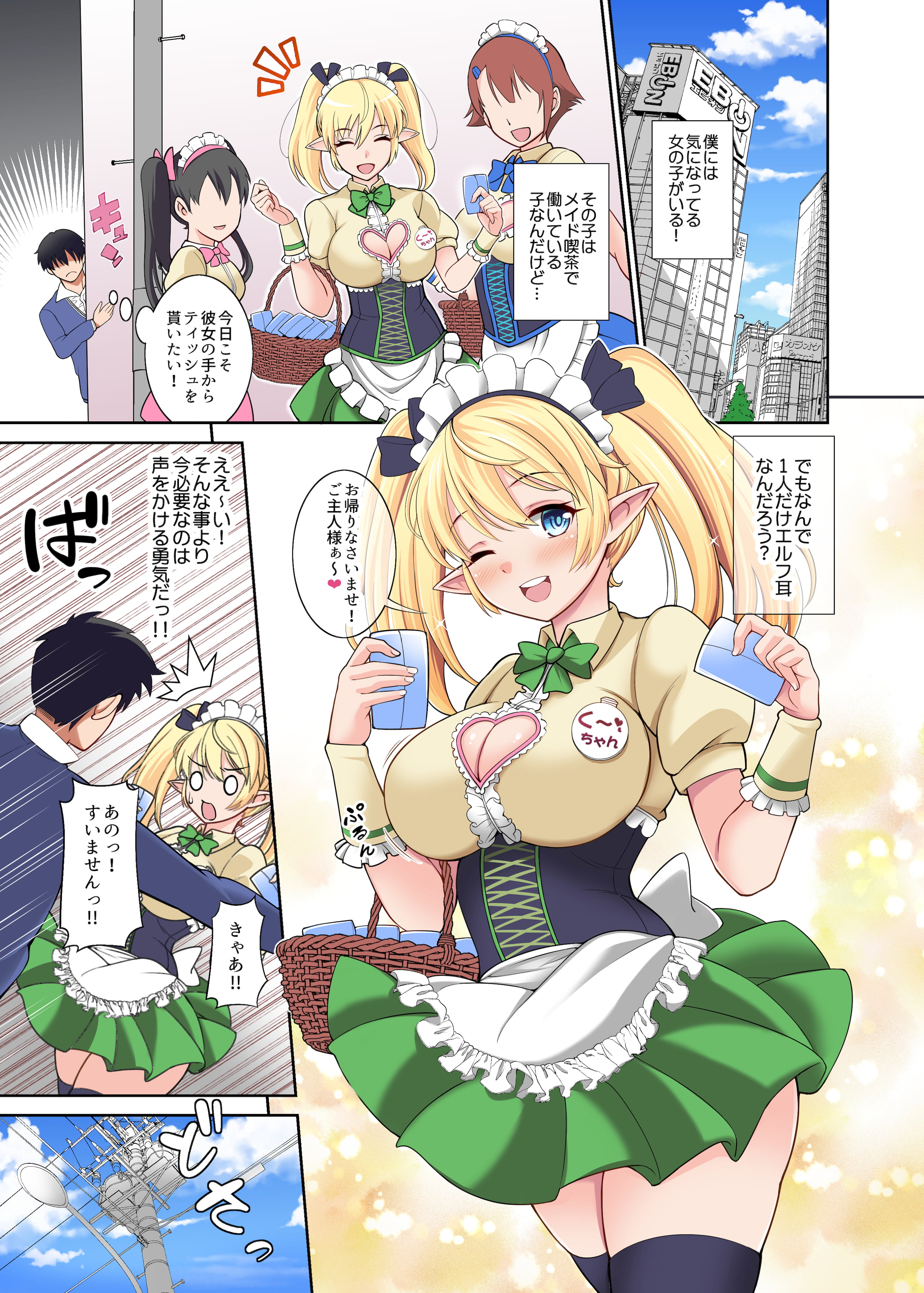 03