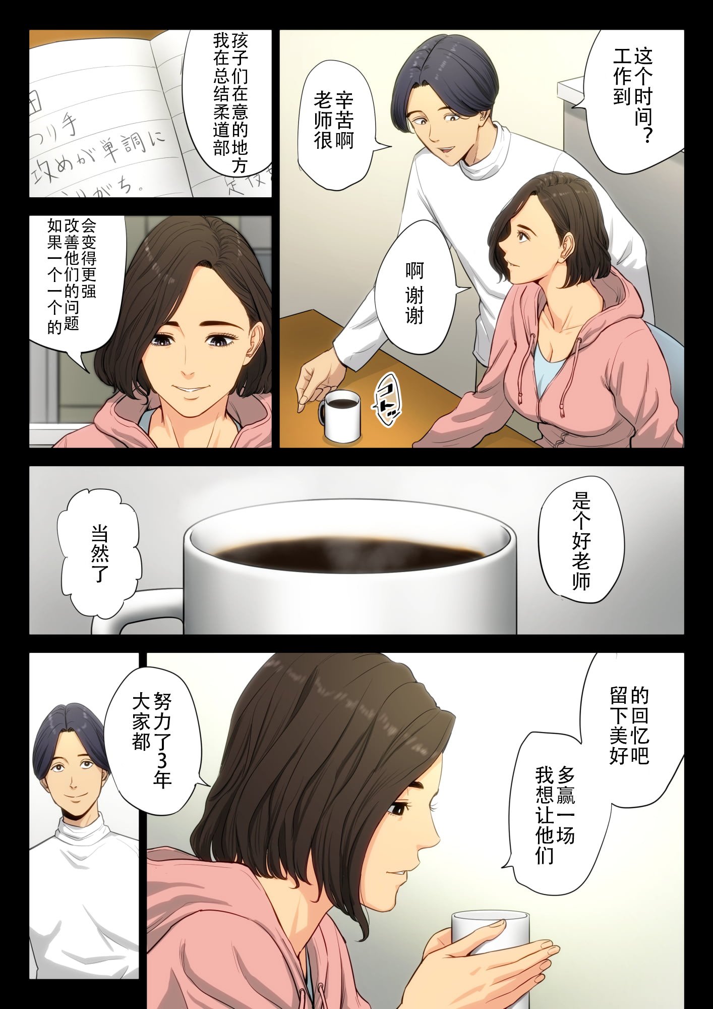 08