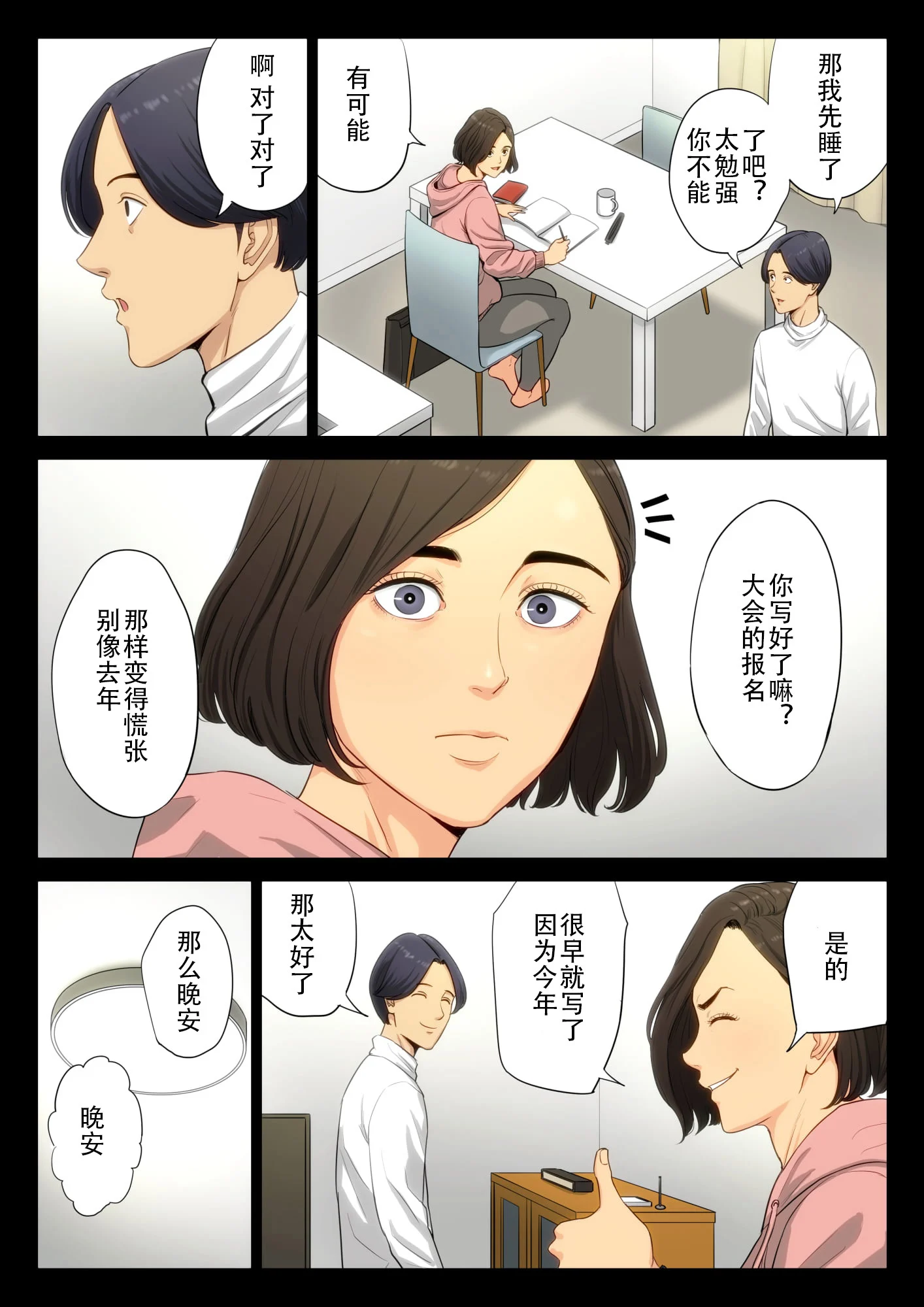 09