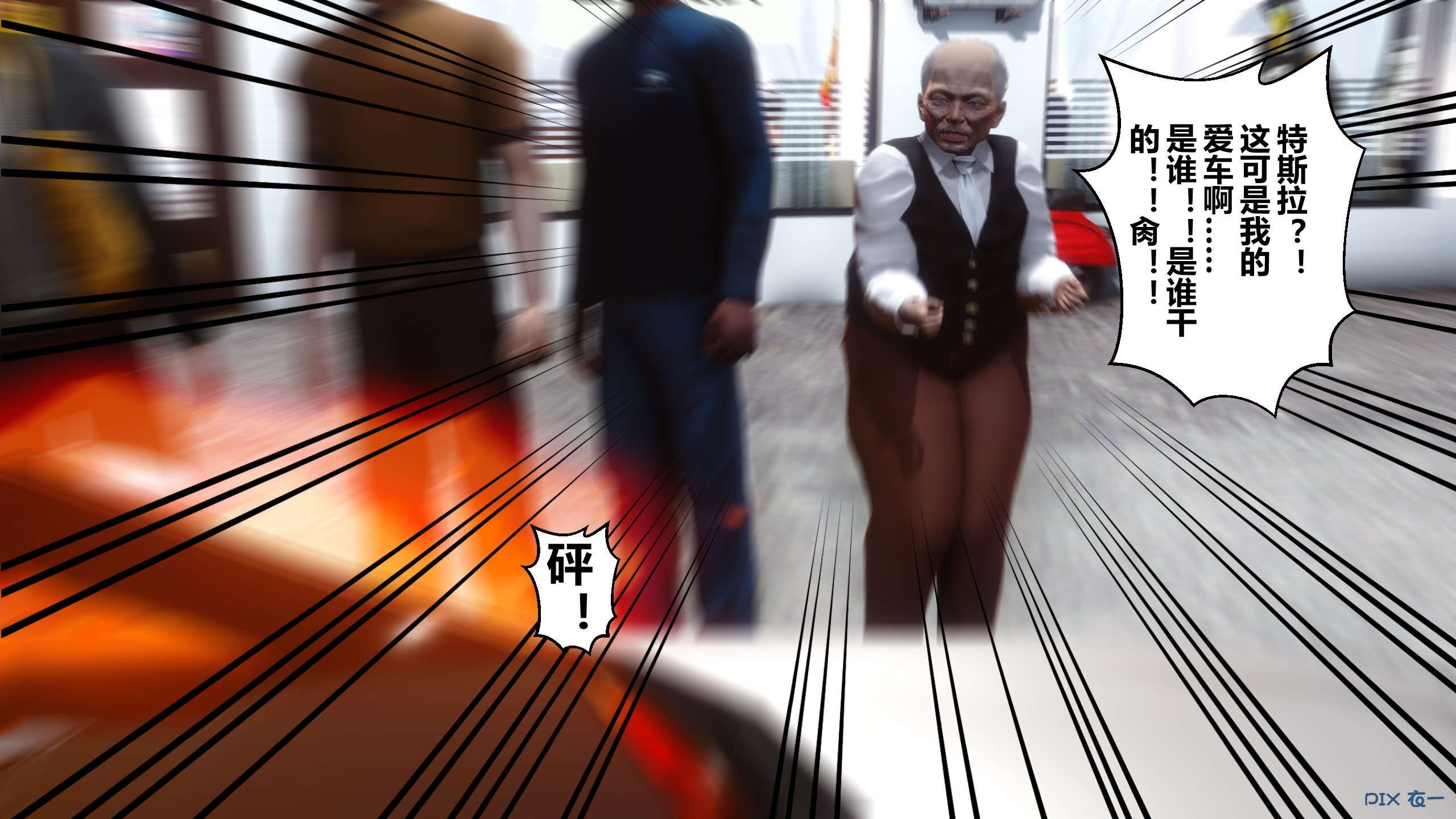 00539