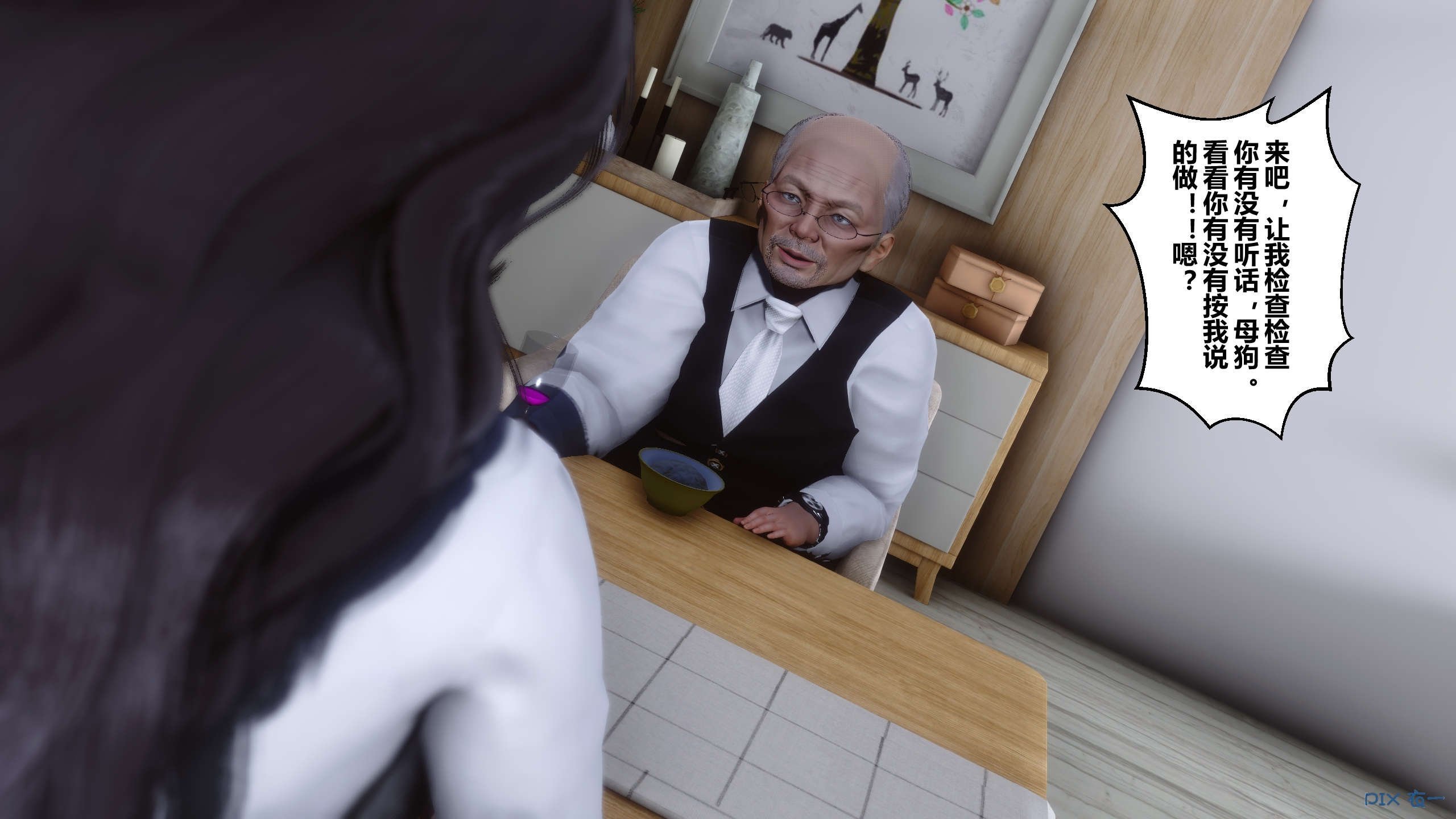00756