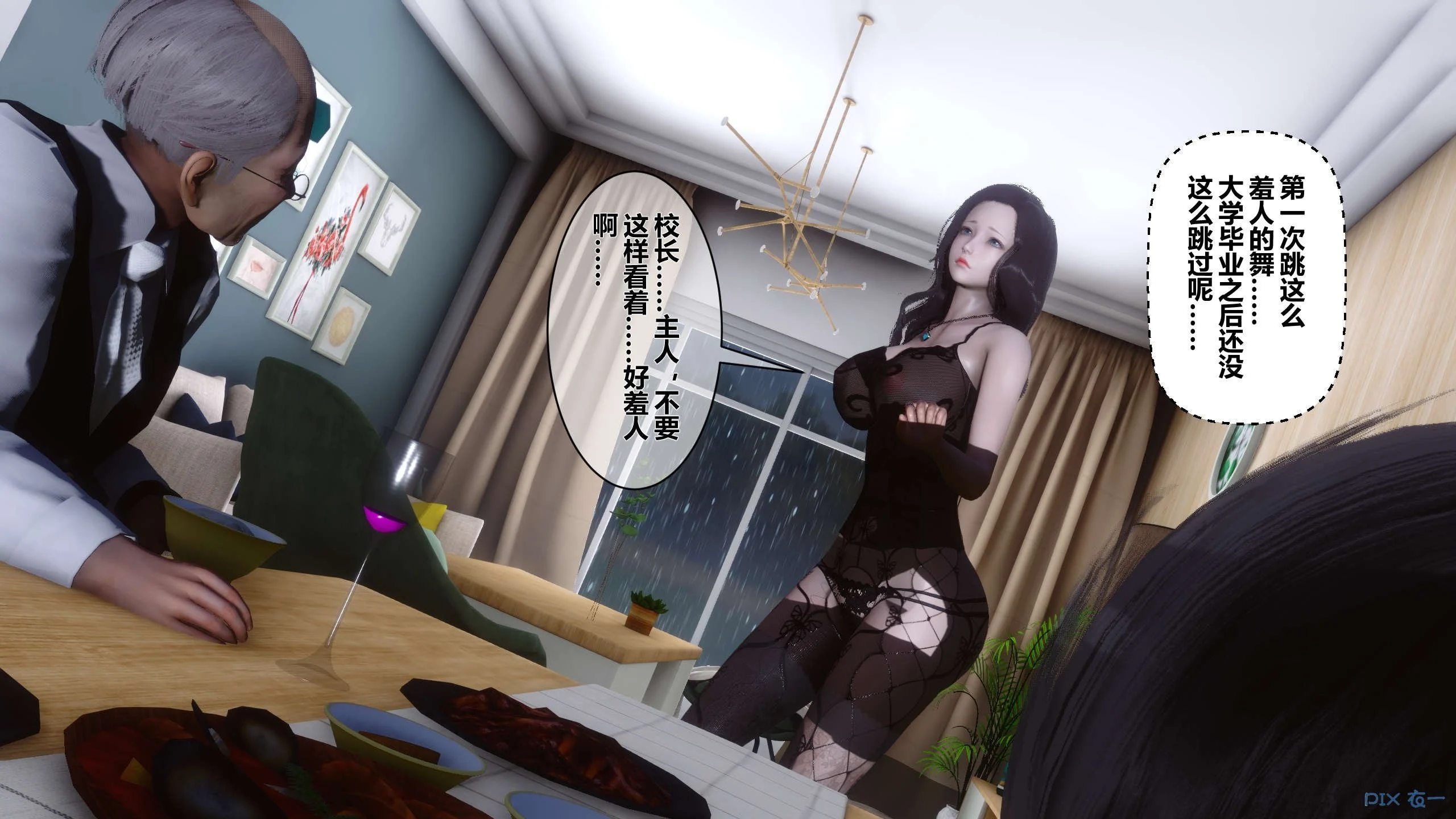 00770