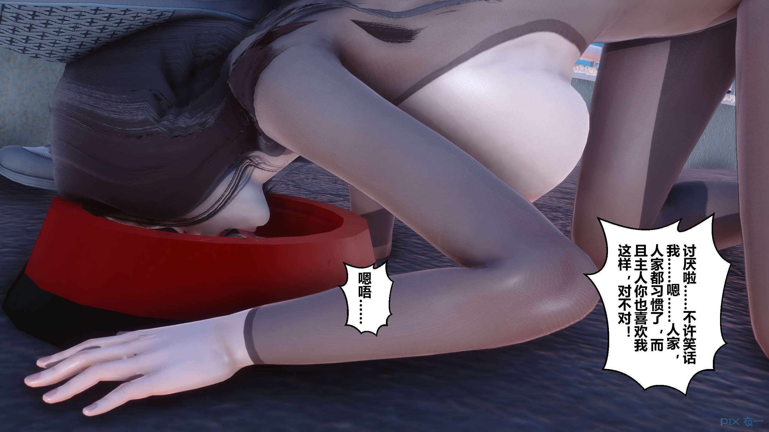 01633