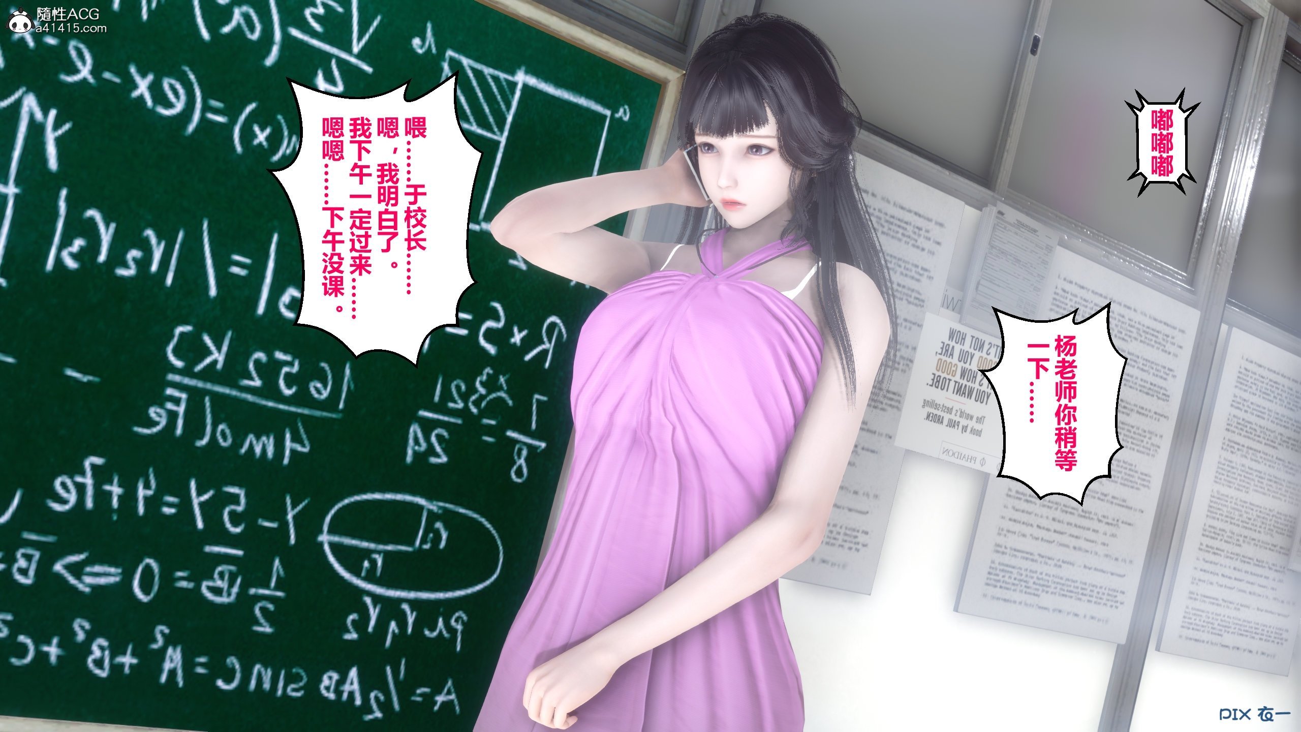 02827
