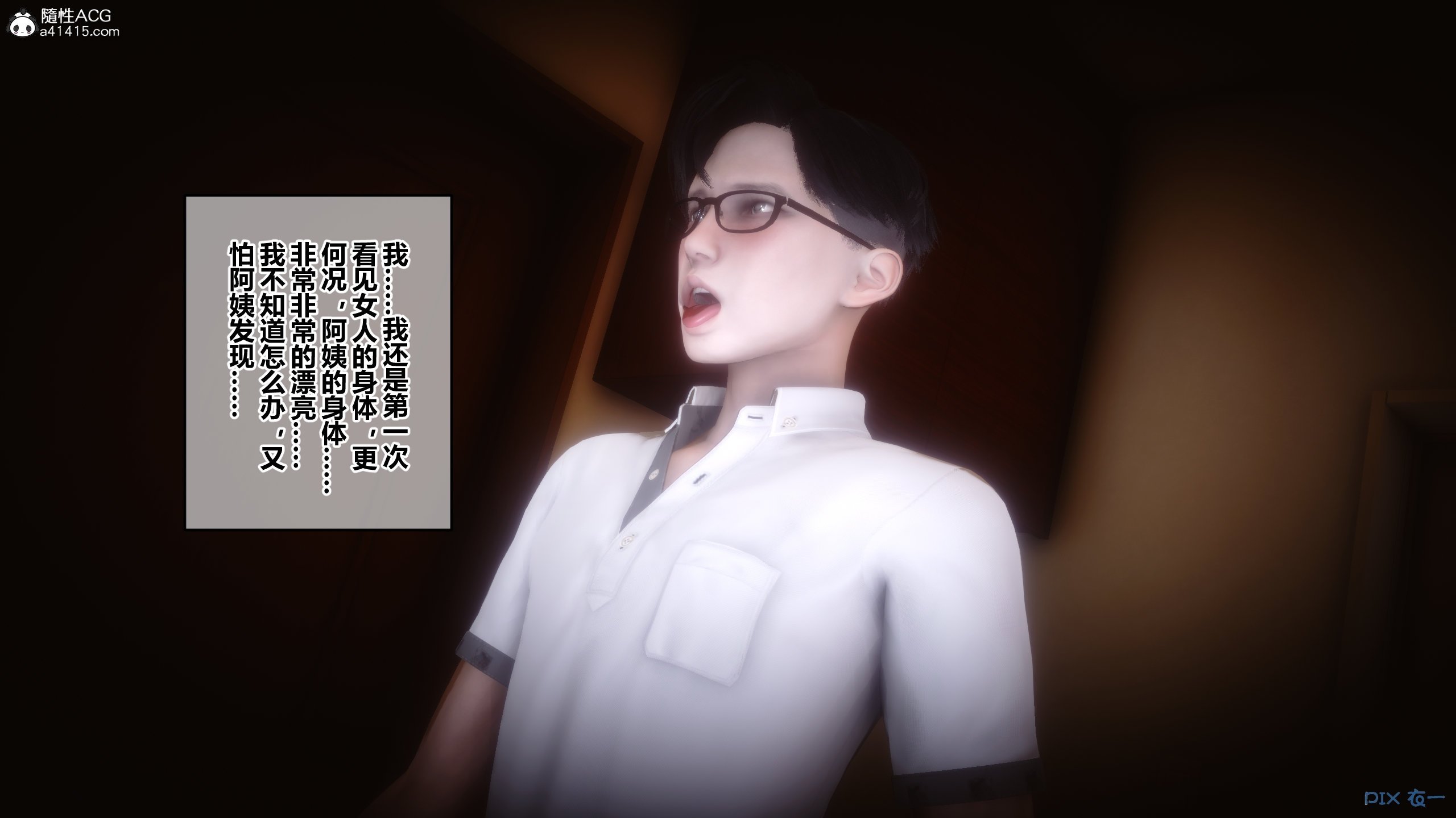 02840