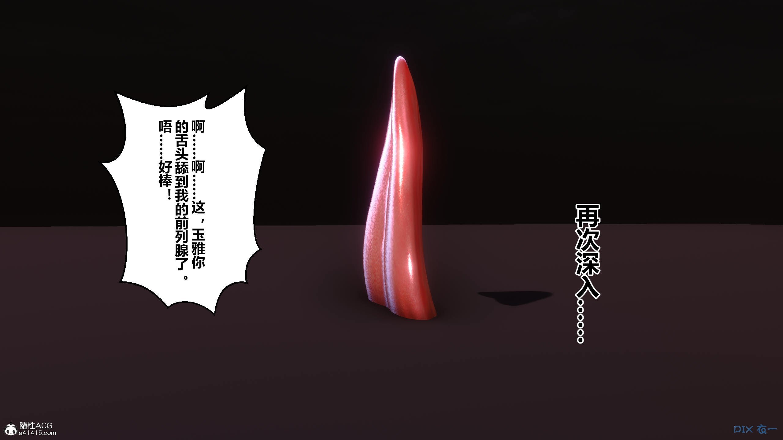 00920