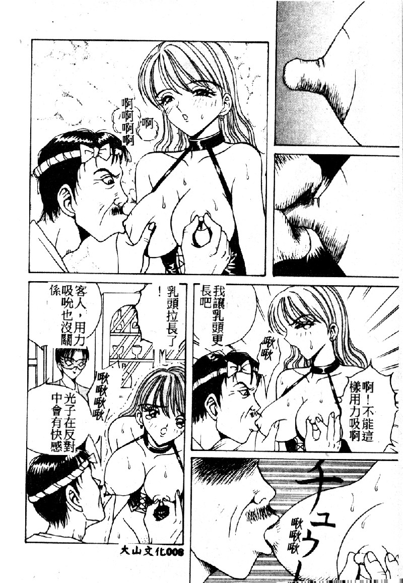 SONG010