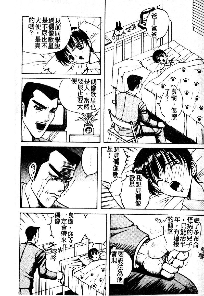 SONG022
