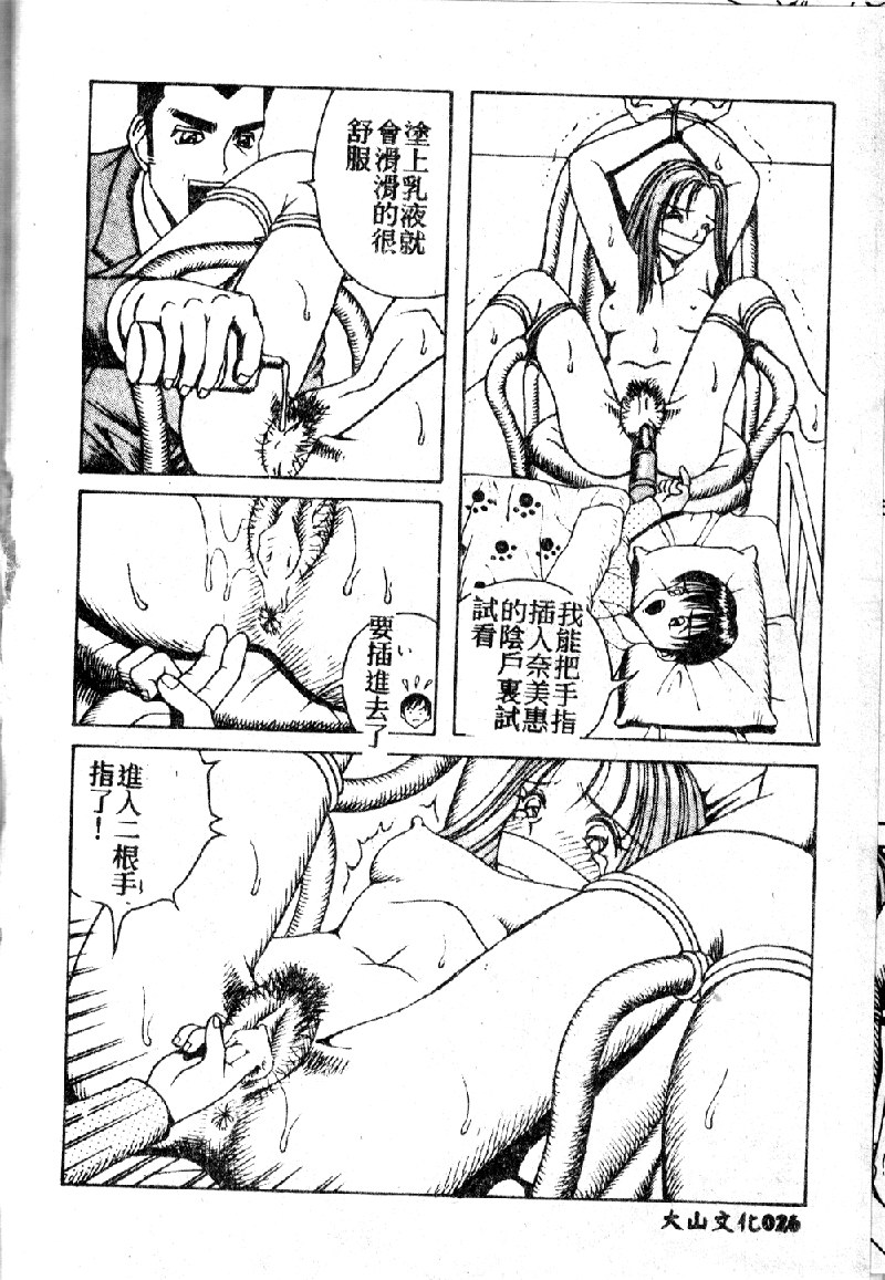 SONG028