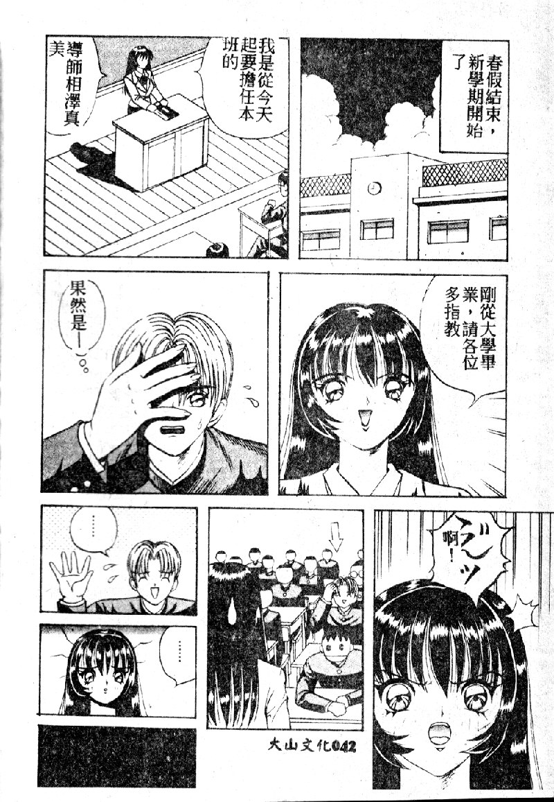 SONG044