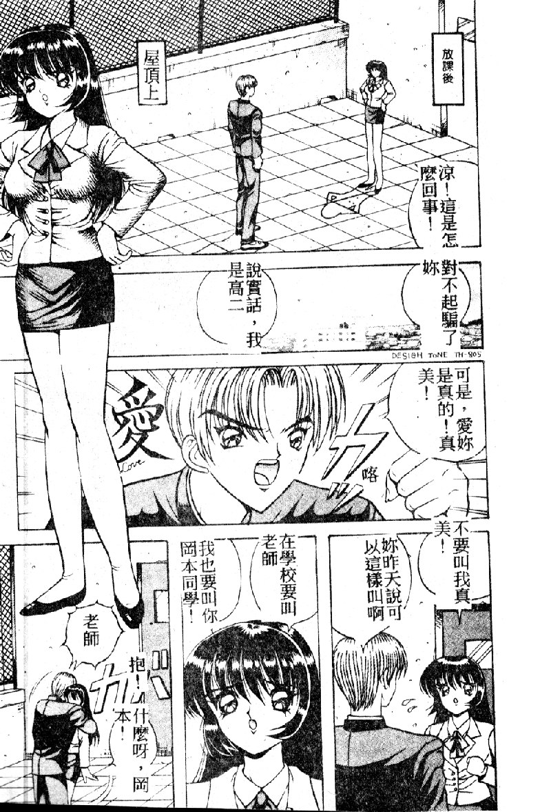 SONG045