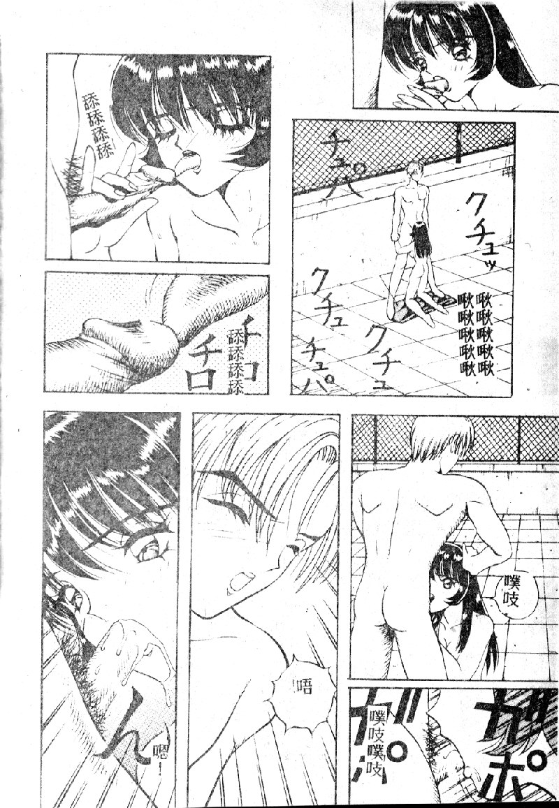 SONG048