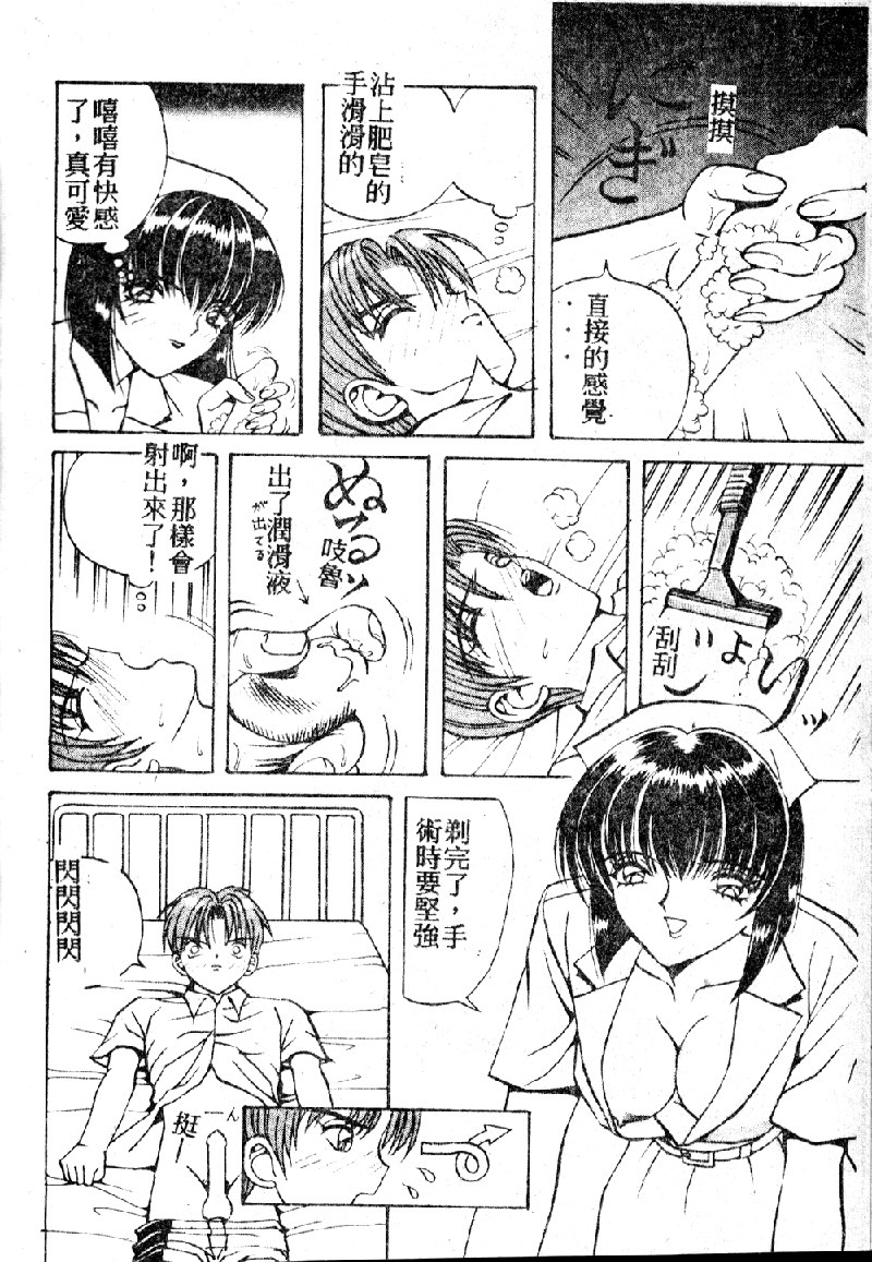 SONG056