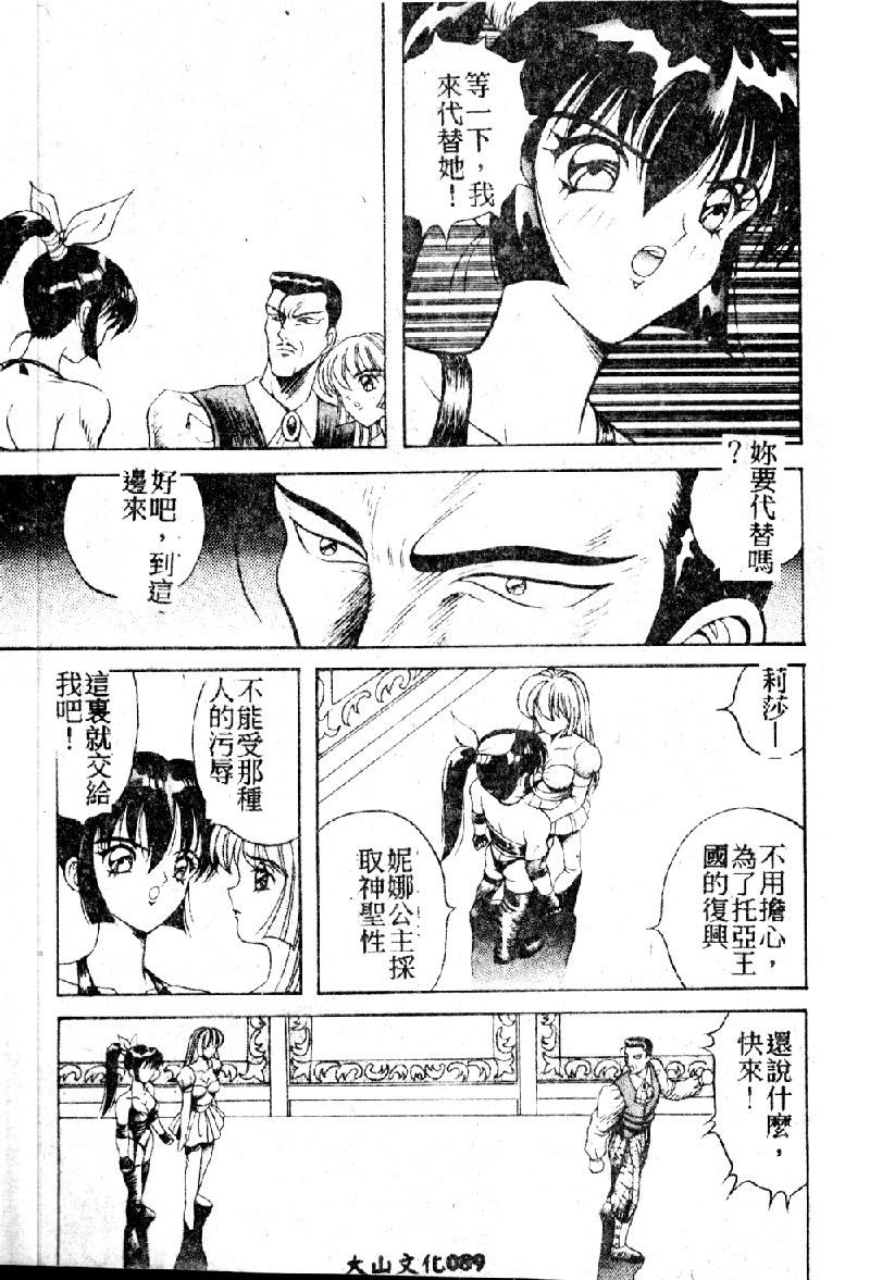 SONG091
