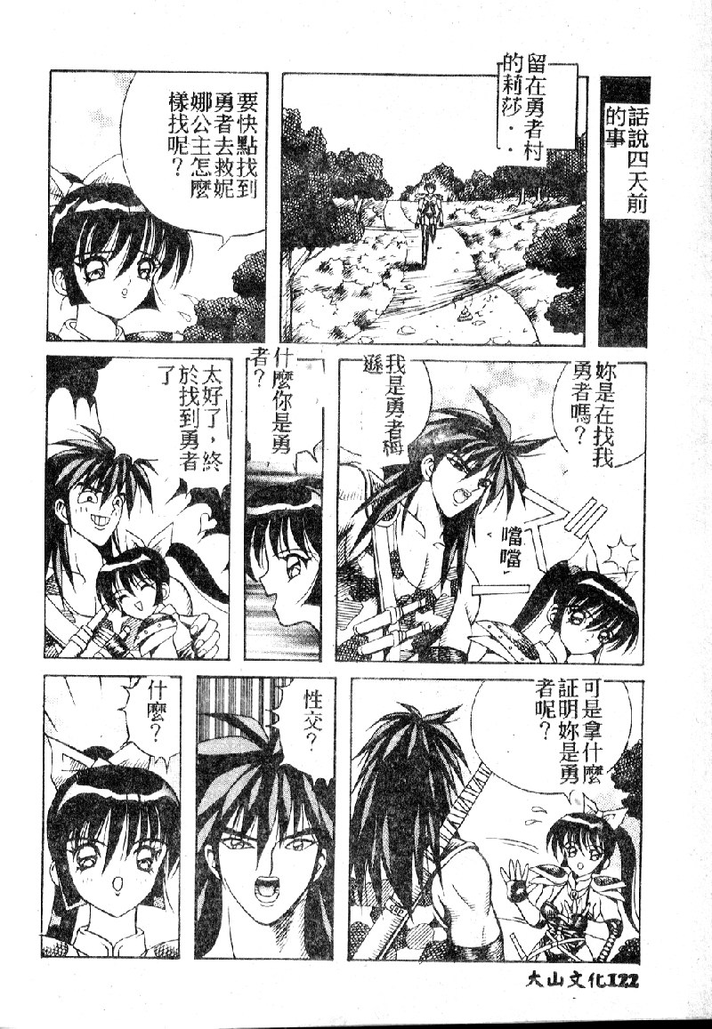 SONG124
