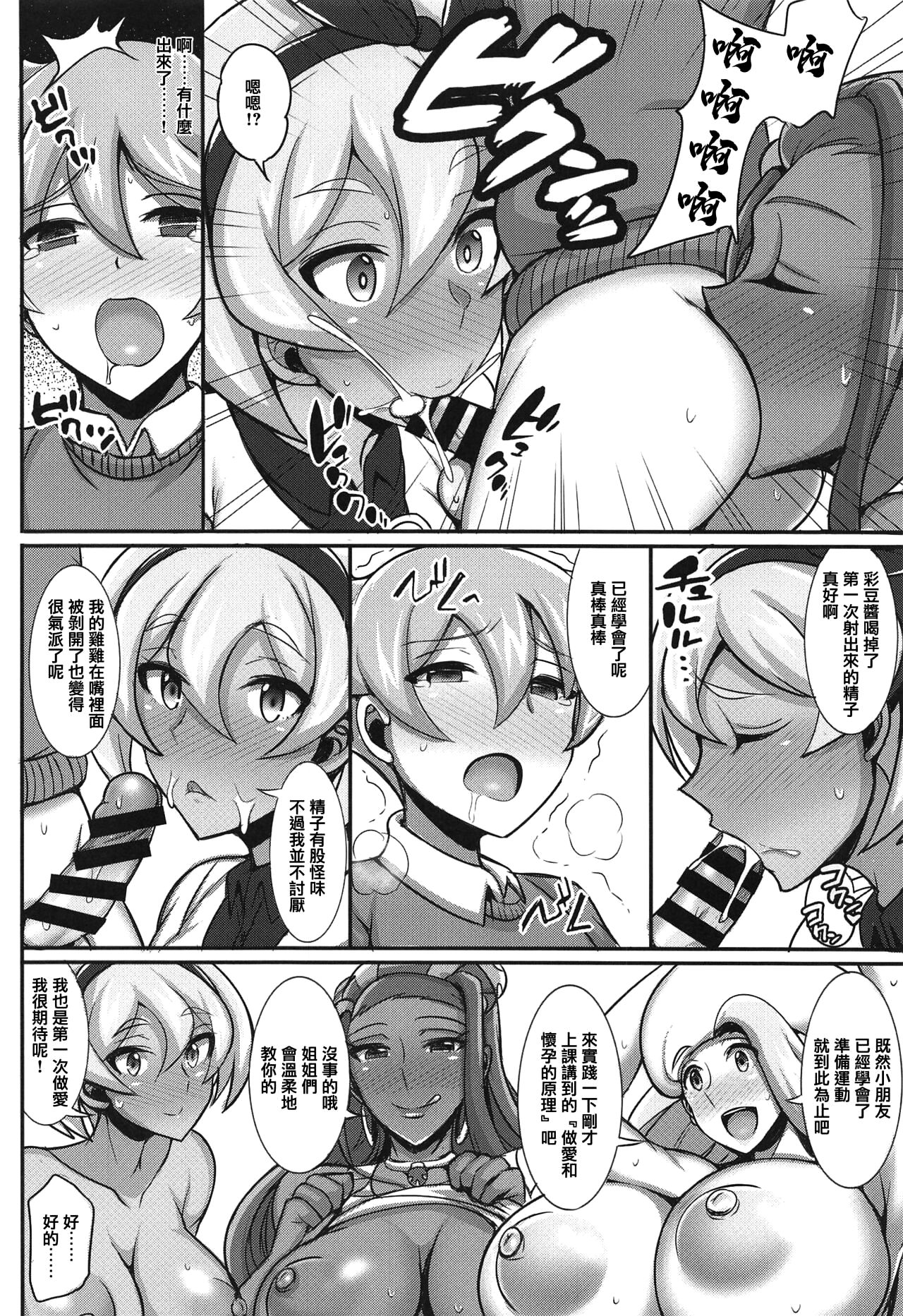 09