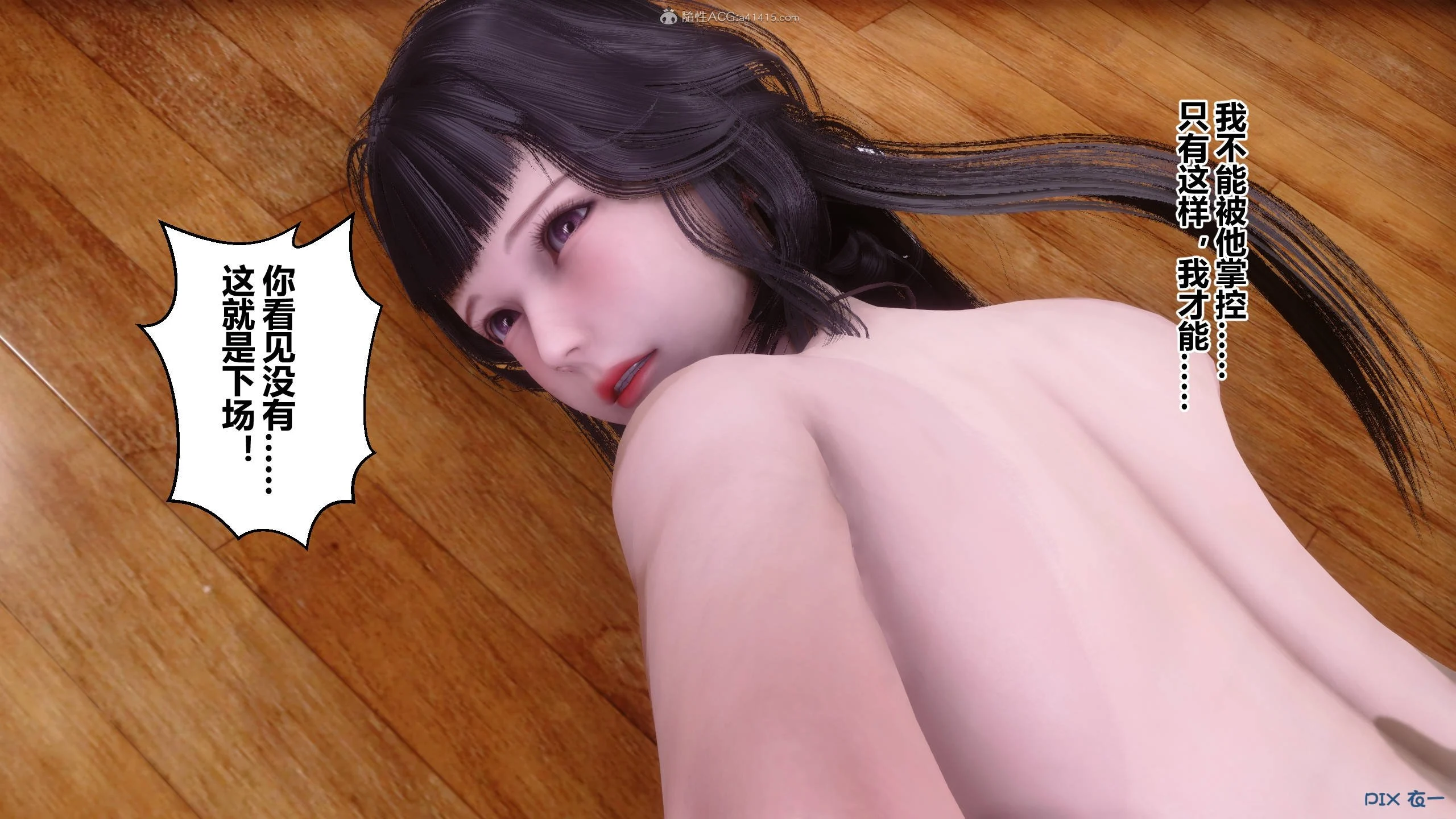 01412
