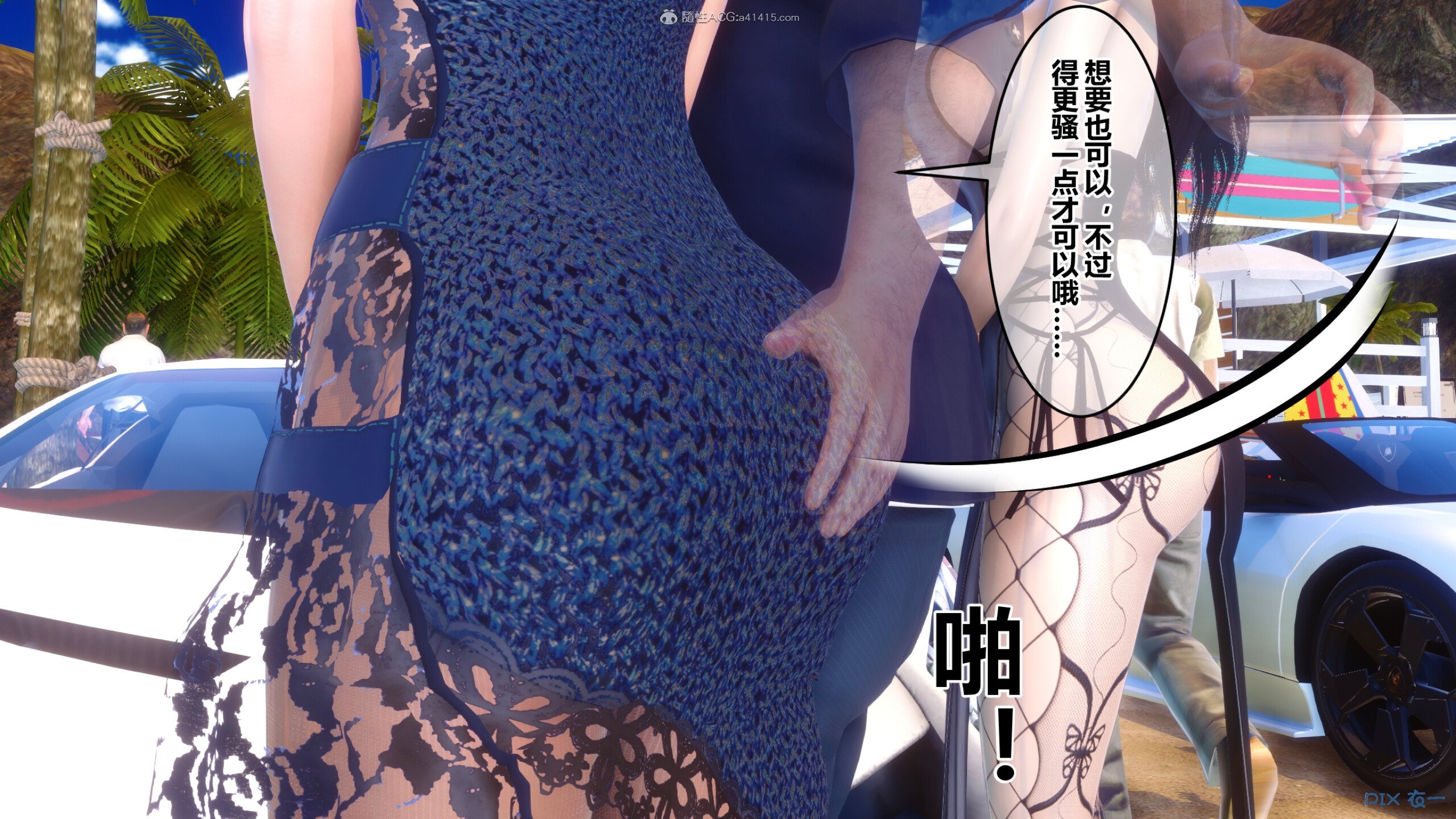 02049