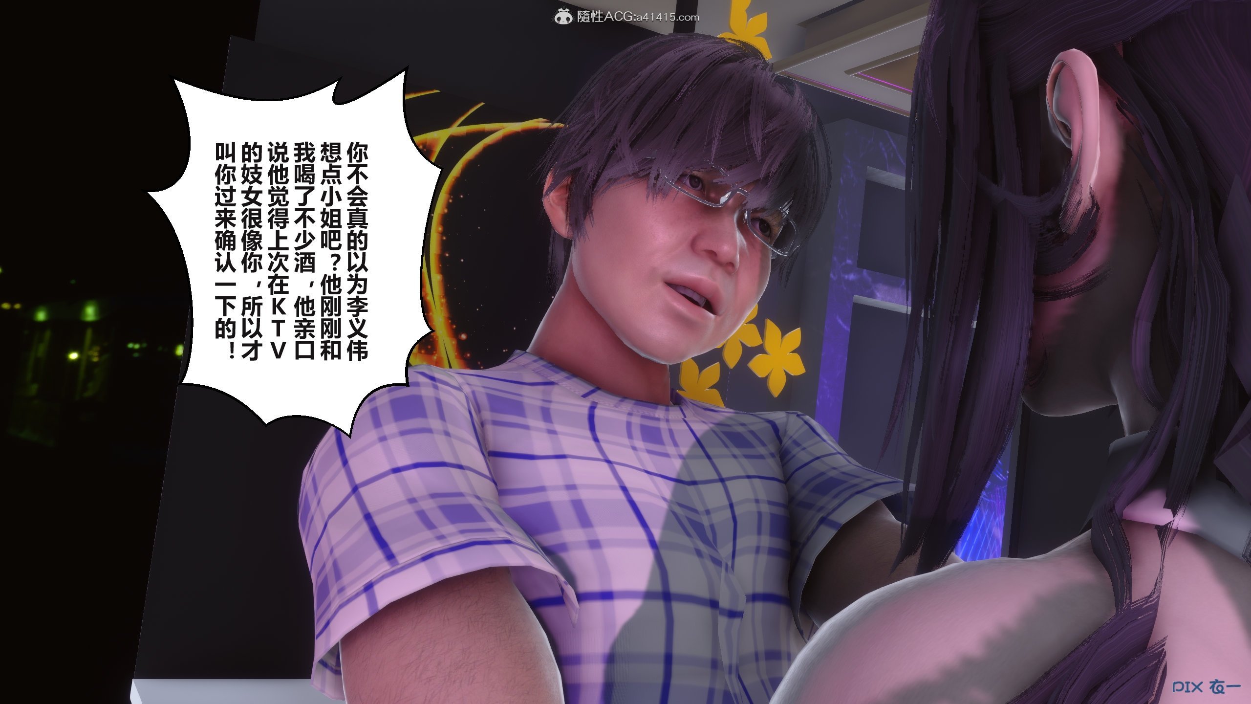 03076