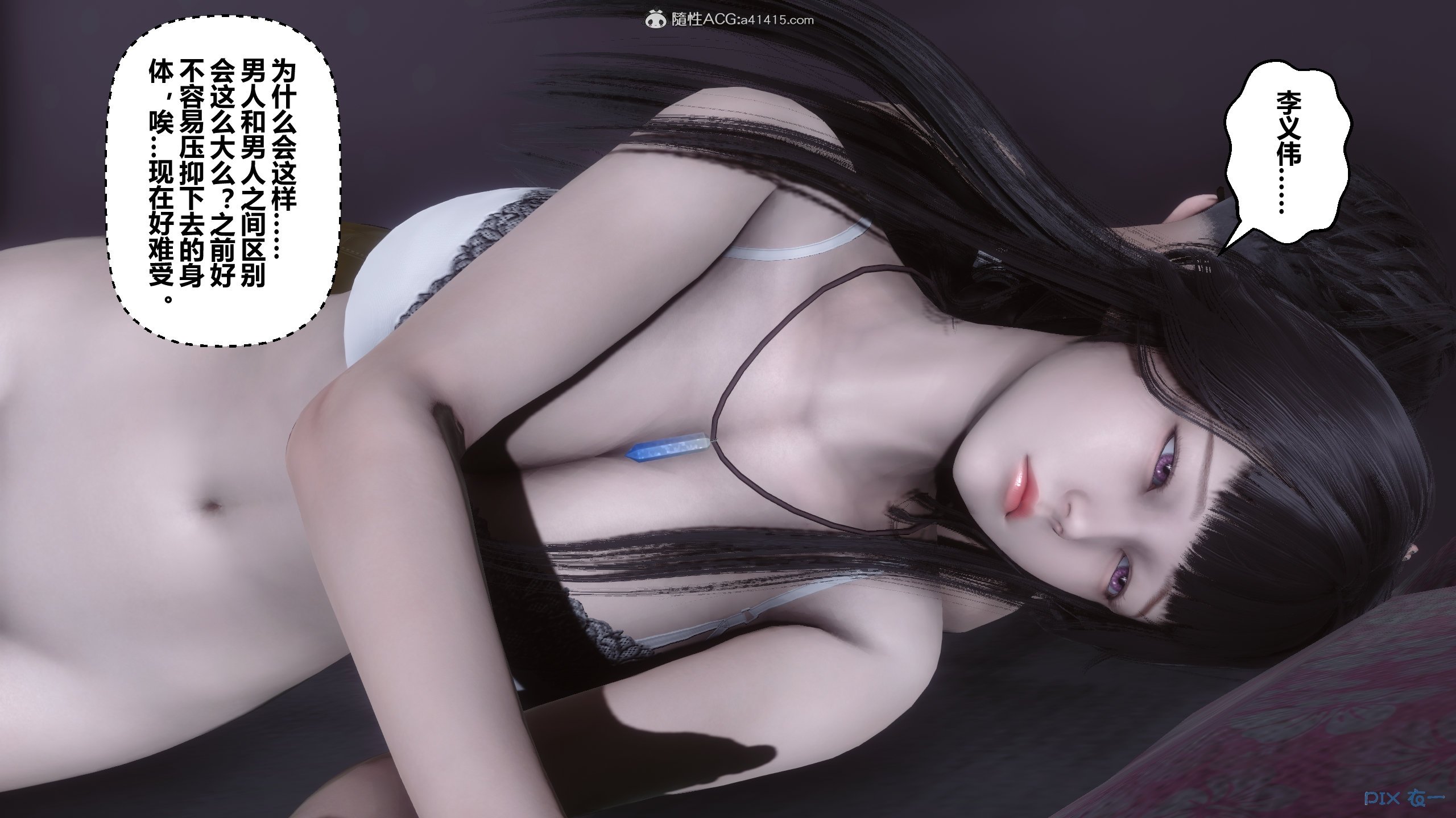 03273