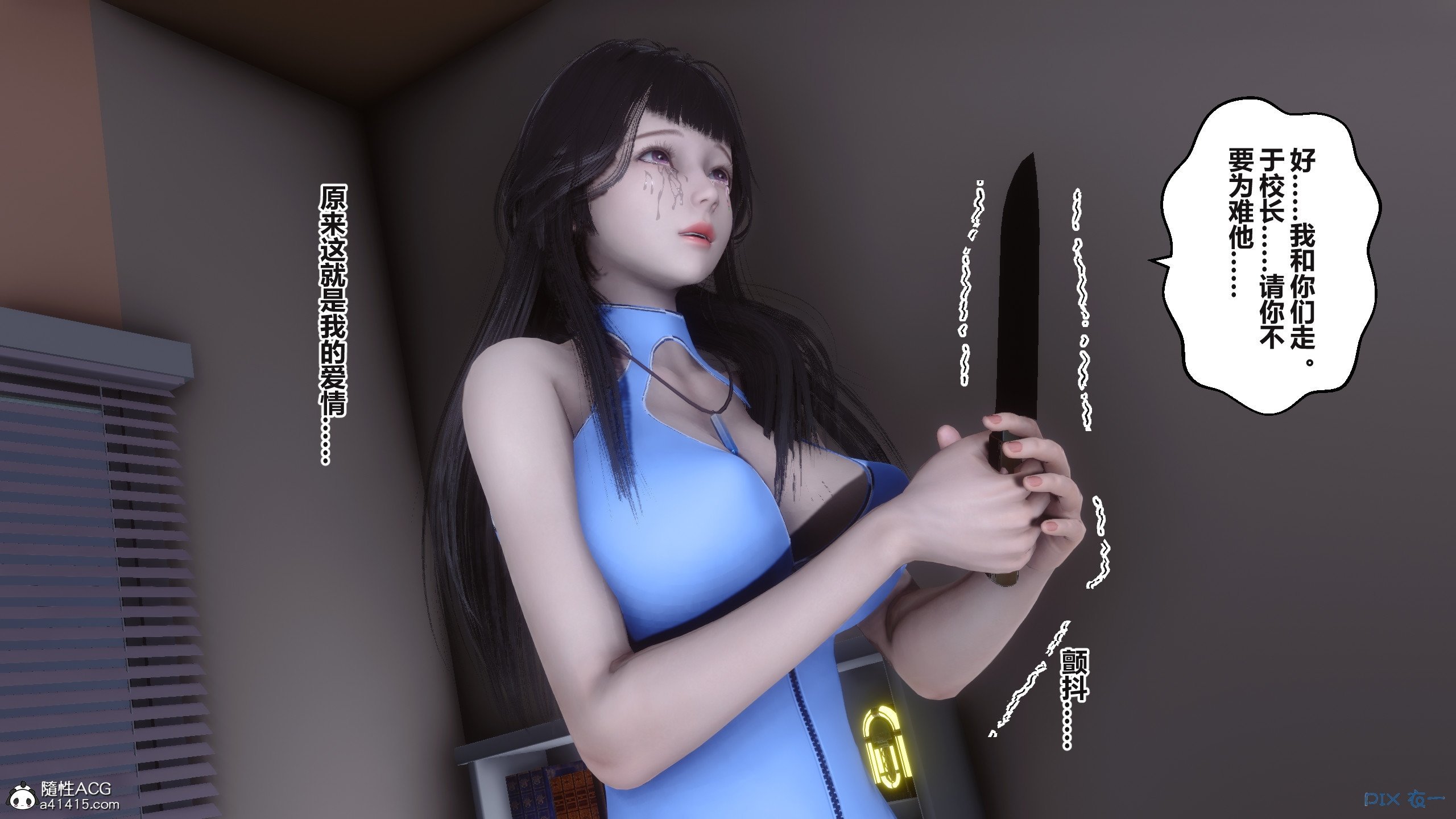03433