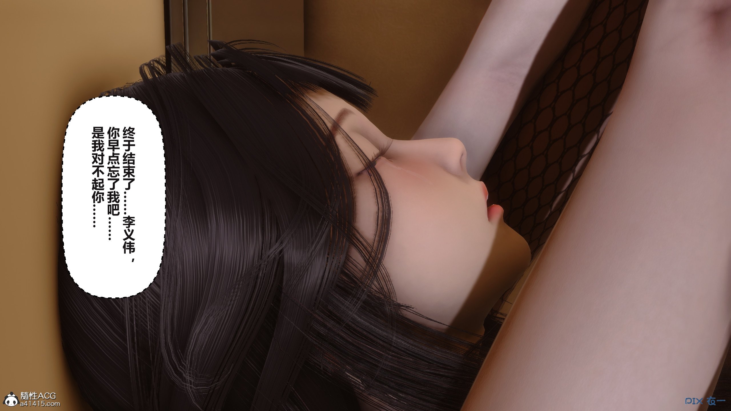 03734