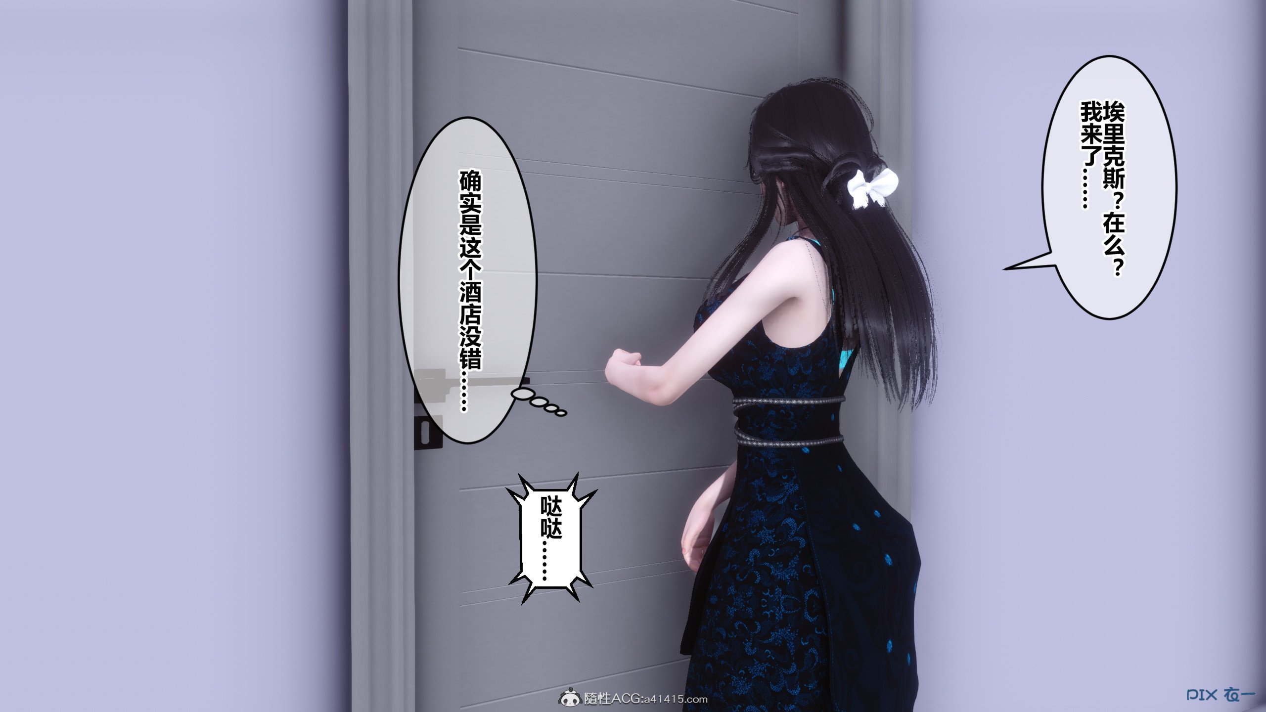 03824