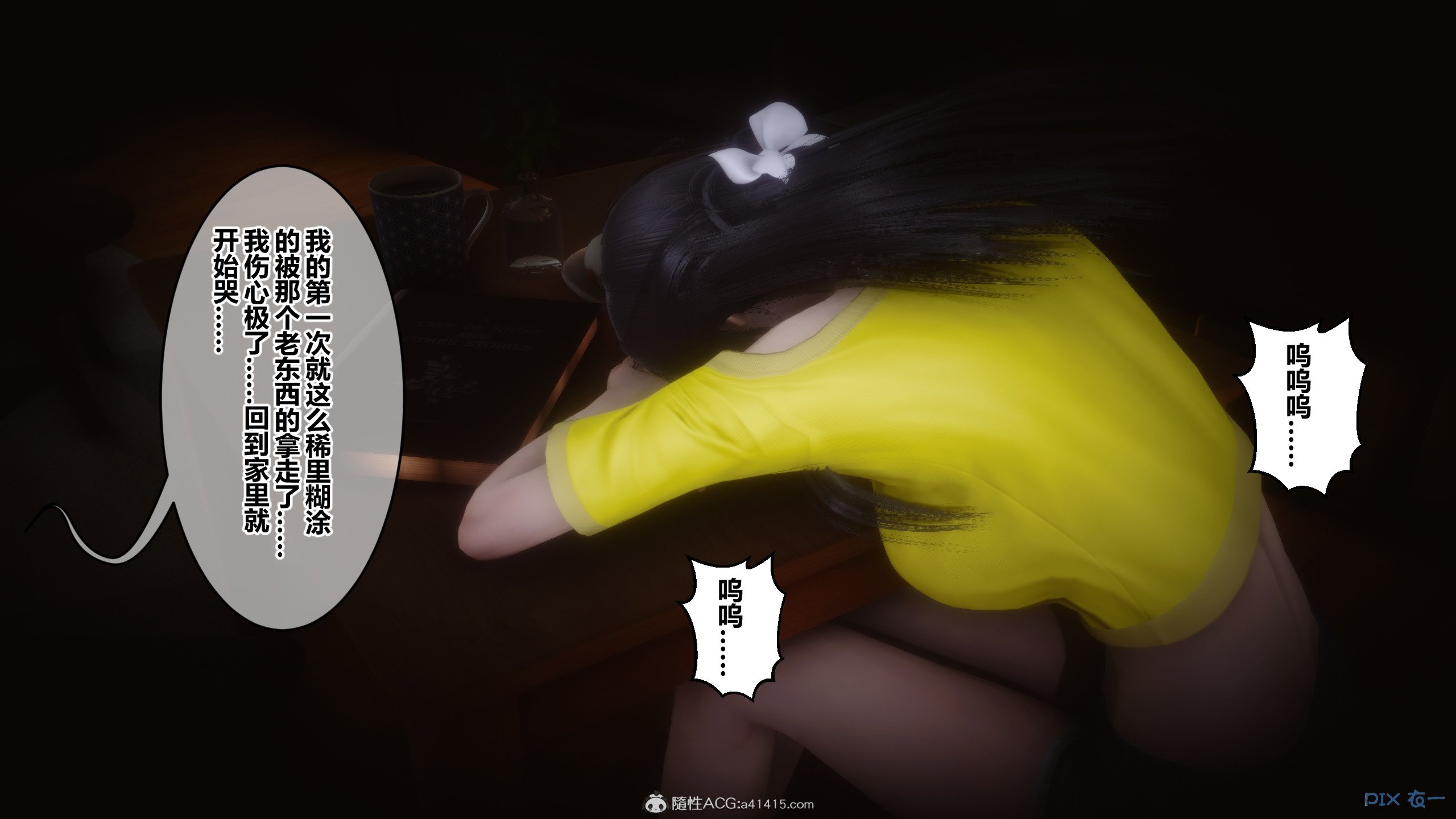 03855